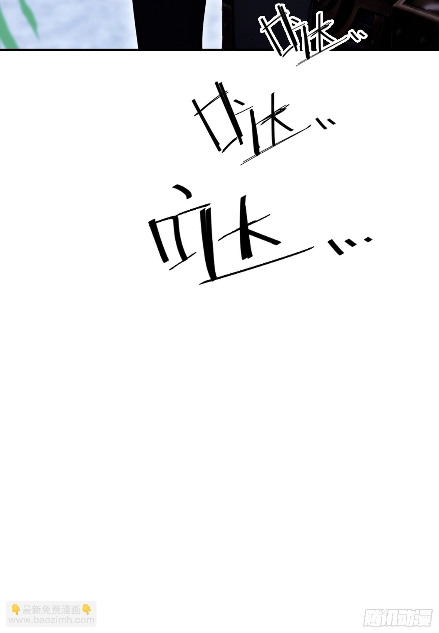 第74话 高危级别装x犯-陆离(1/2)-第75话