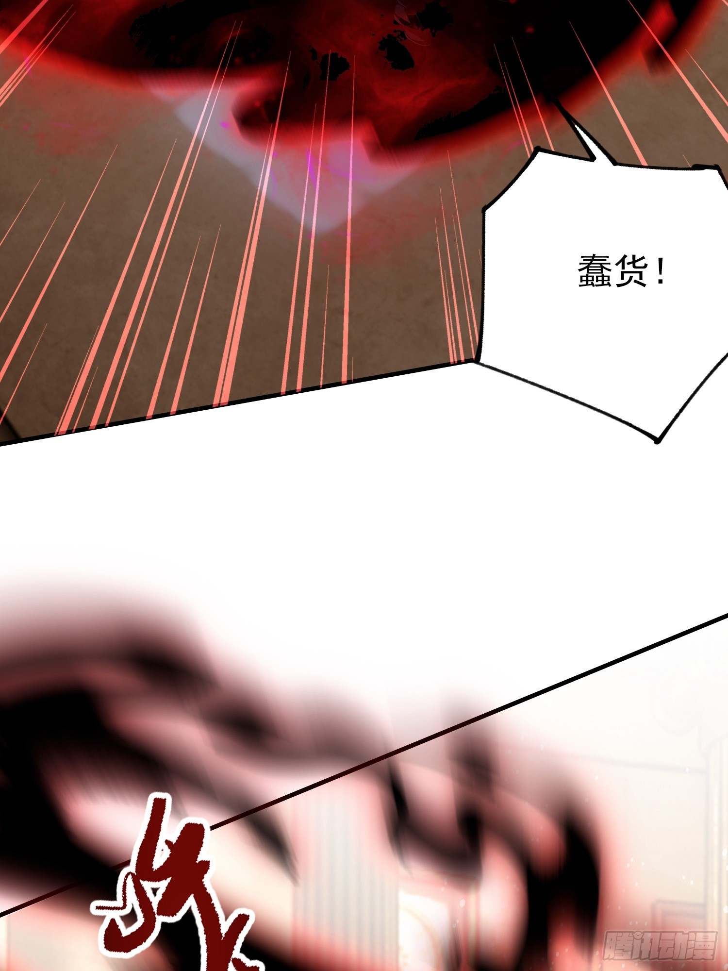 第74话 高危级别装x犯-陆离(1/2)-第75话