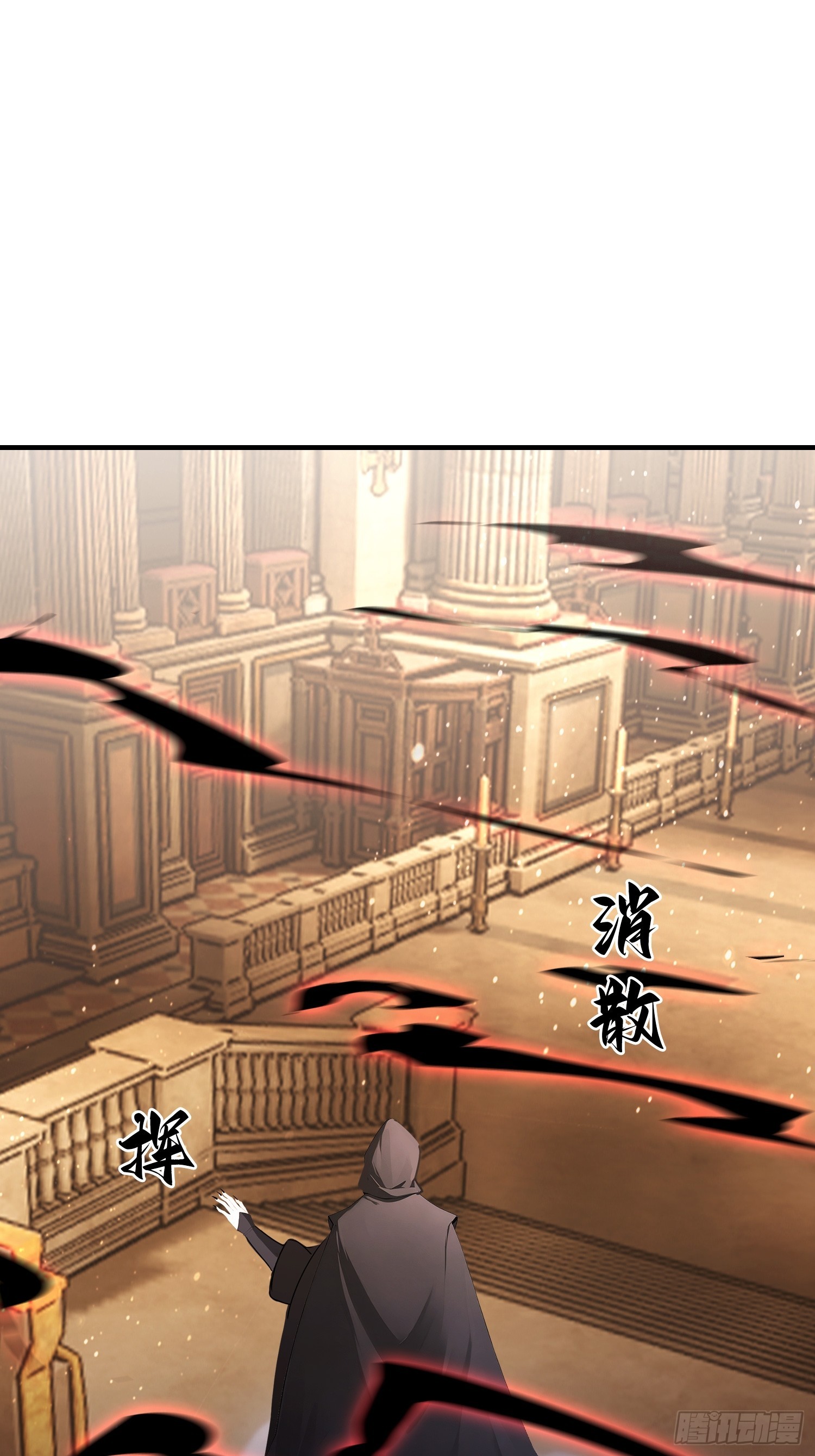 第74话 高危级别装x犯-陆离(1/2)-第75话
