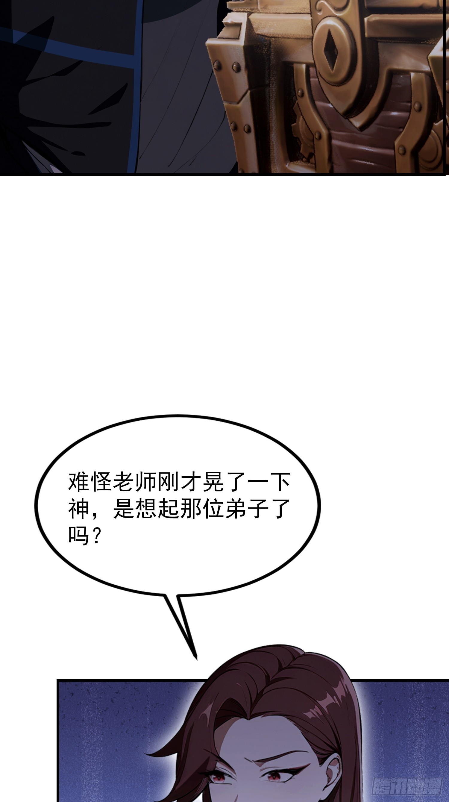 第74话 高危级别装x犯-陆离(1/2)-第75话