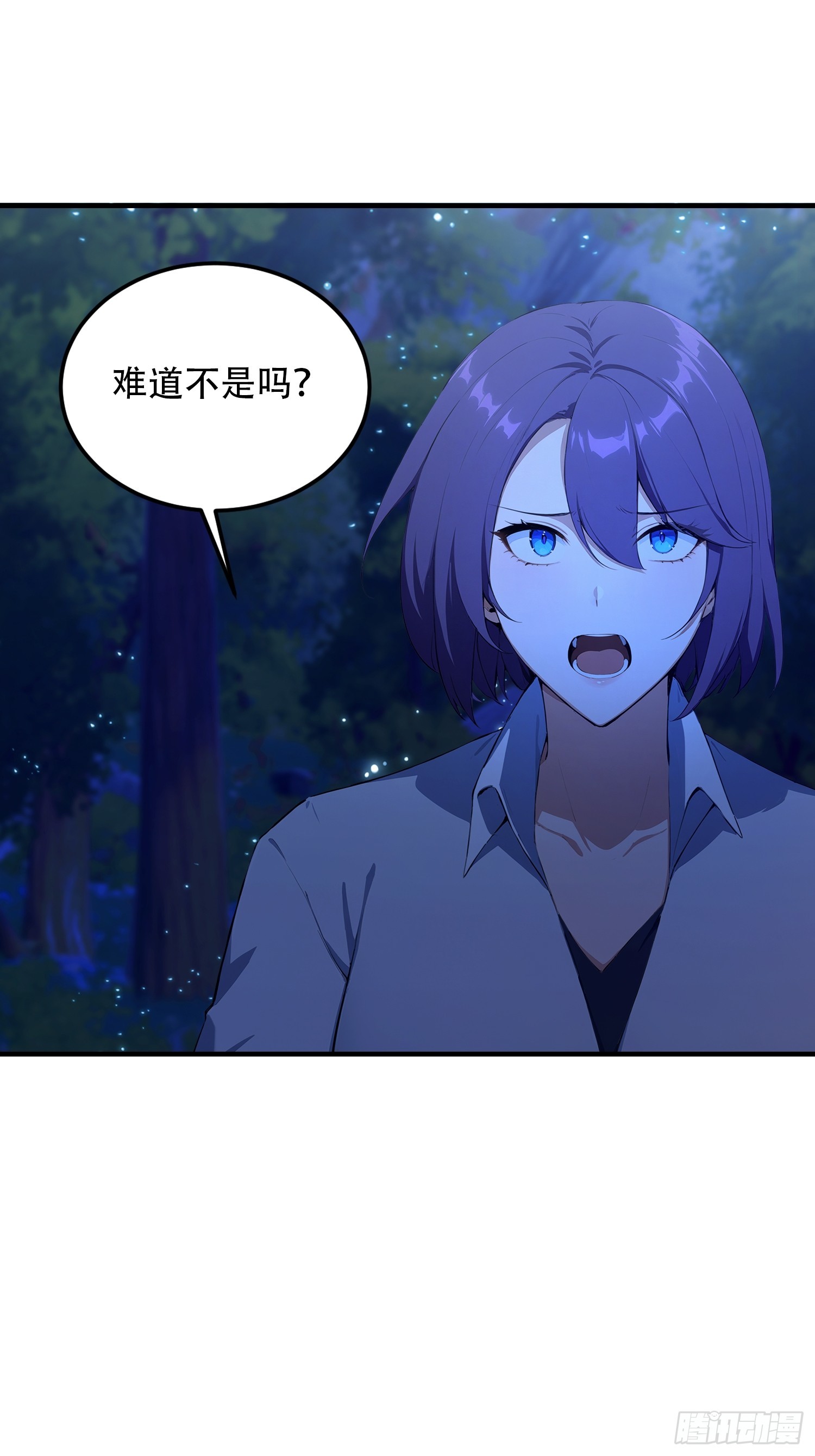第76话 为师心里有你们(1/2)-第77话