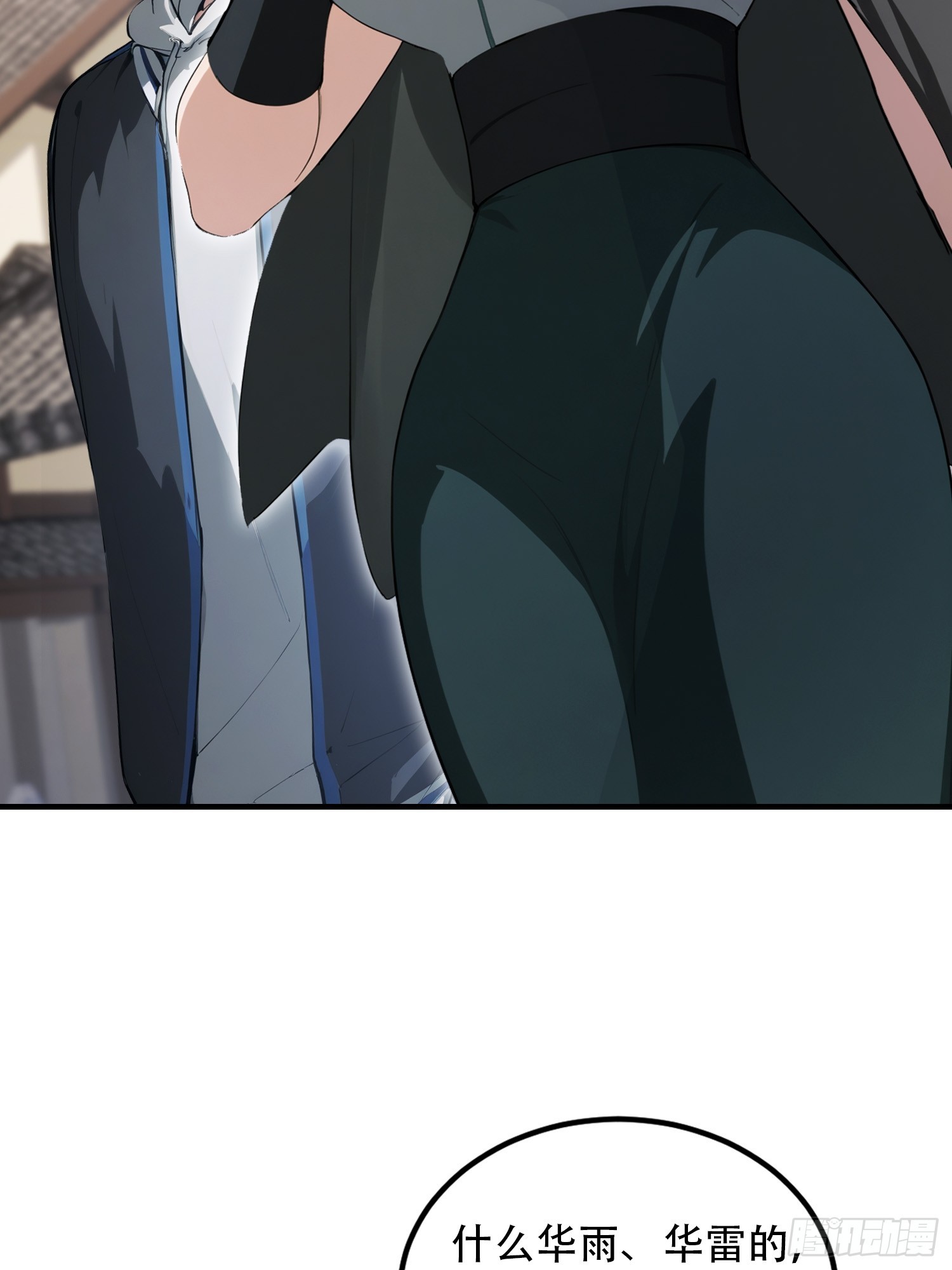 第76话 为师心里有你们(1/2)-第77话