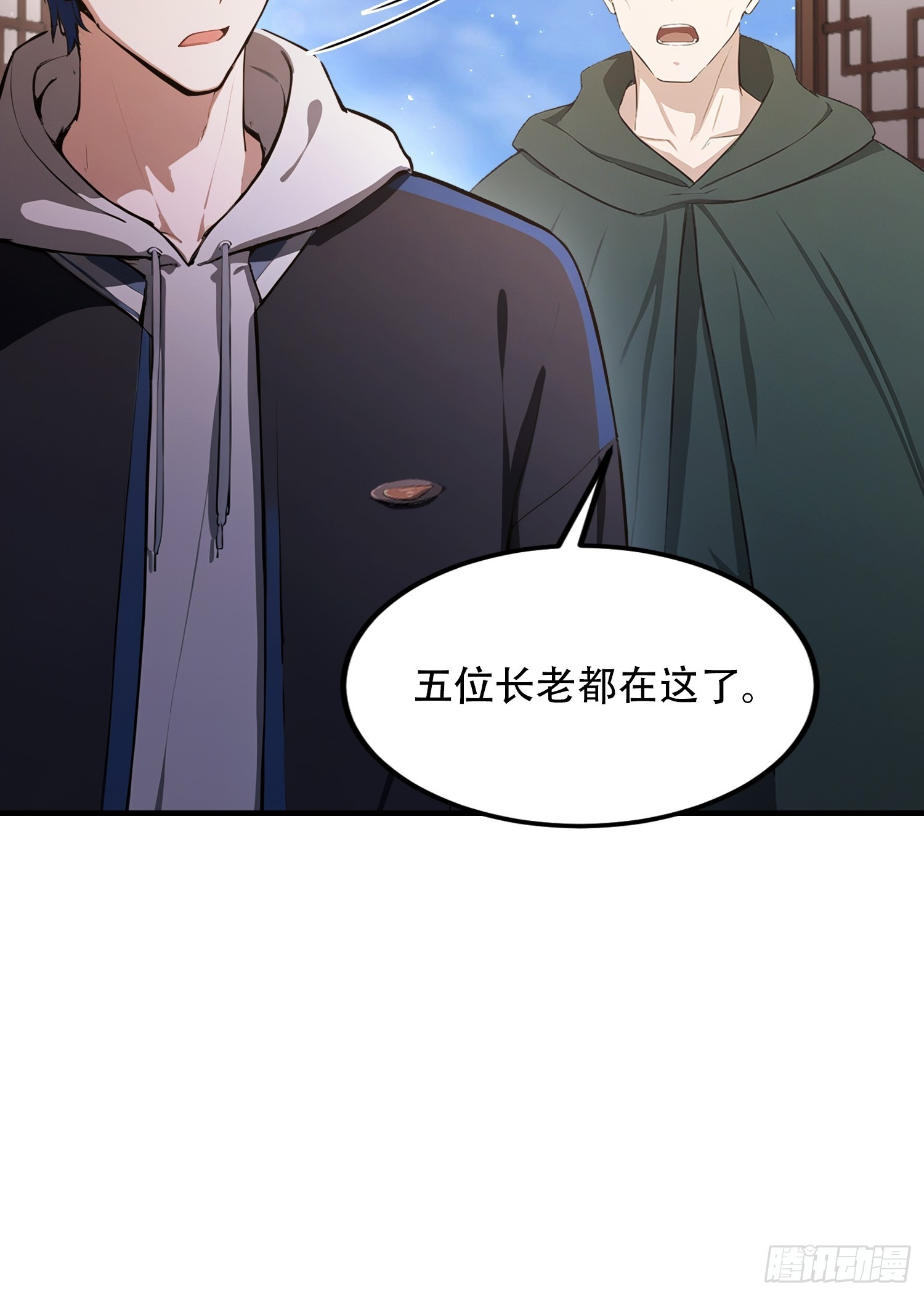 第80话 半句虚言，灰飞烟灭！(1/2)-第81话