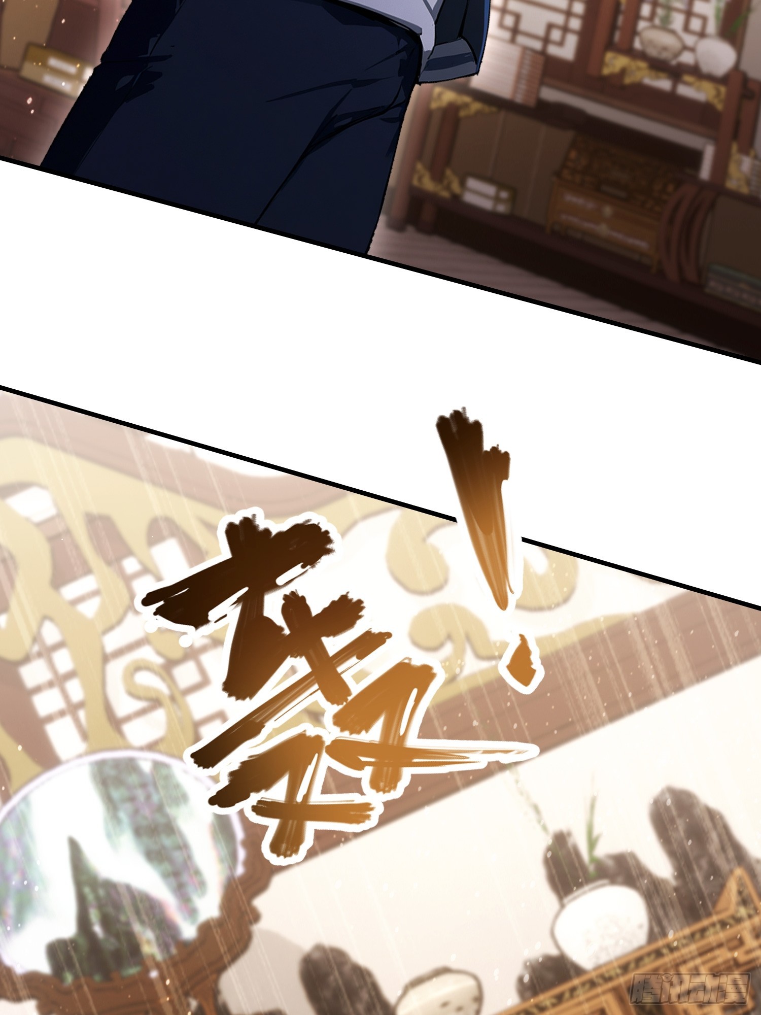 第80话 半句虚言，灰飞烟灭！(1/2)-第81话