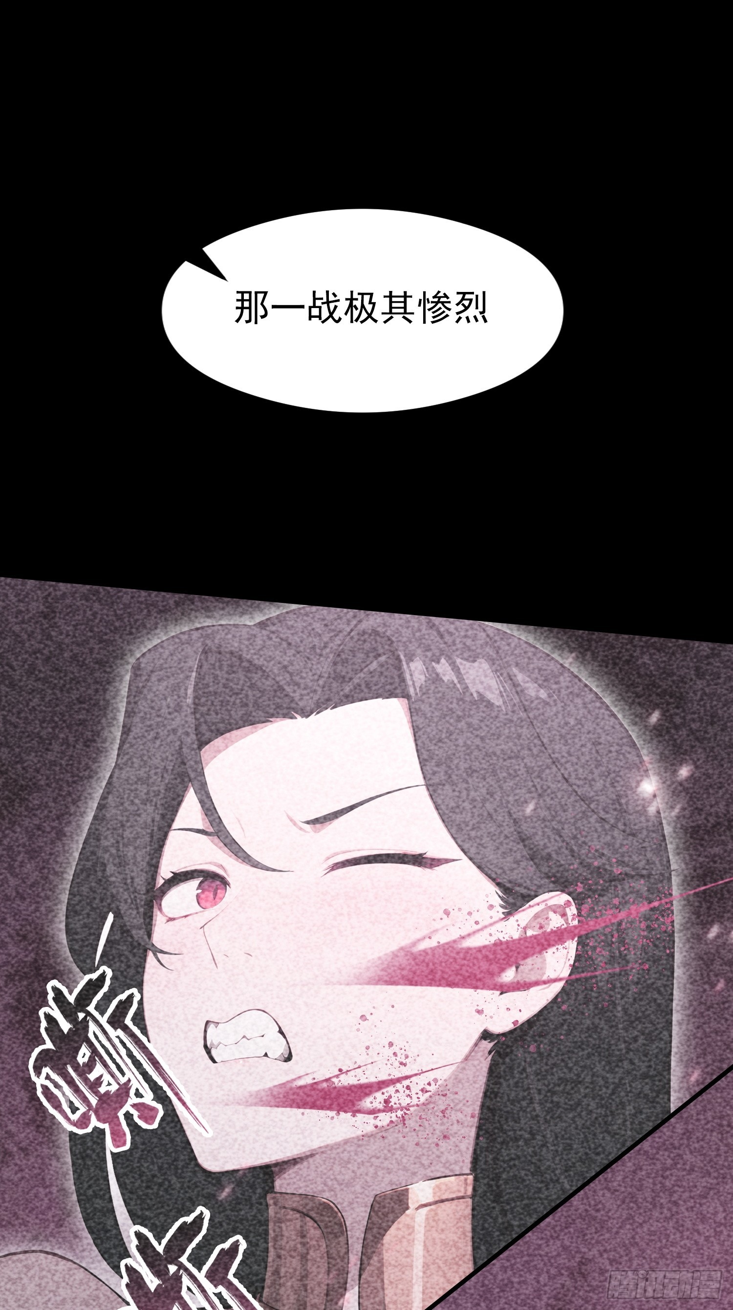 第82话 别死不死的，多没意思(1/2)-第83话