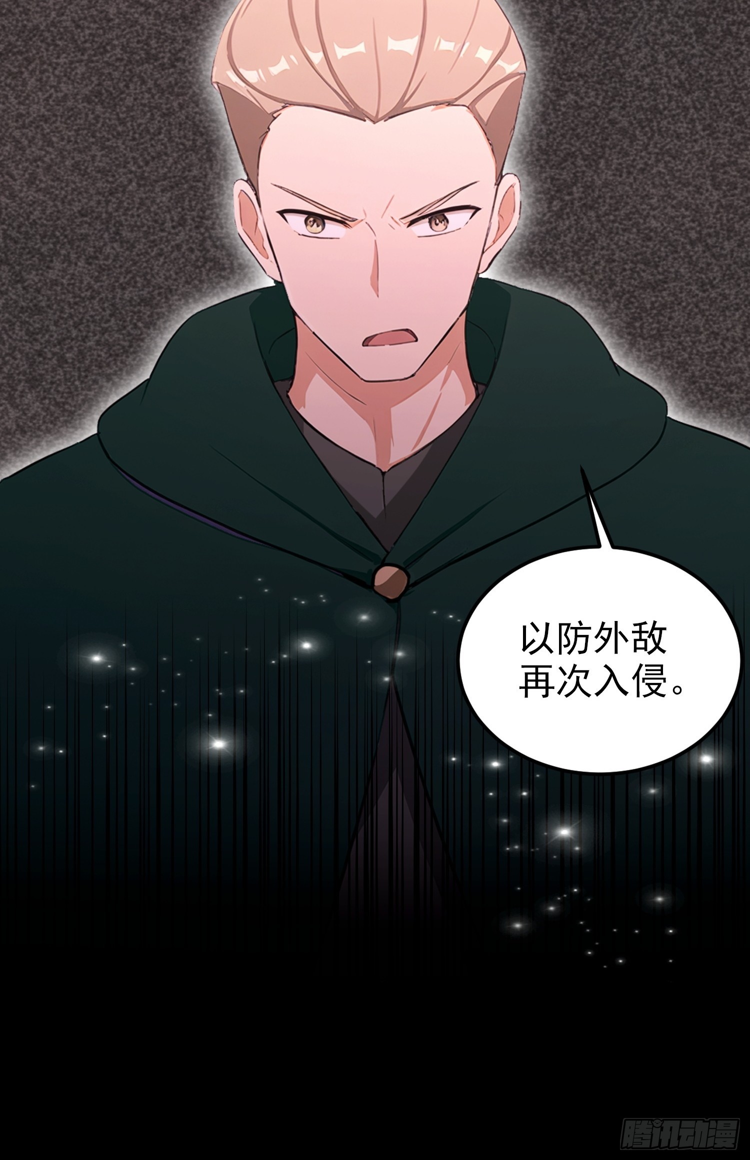 第82话 别死不死的，多没意思(1/2)-第83话
