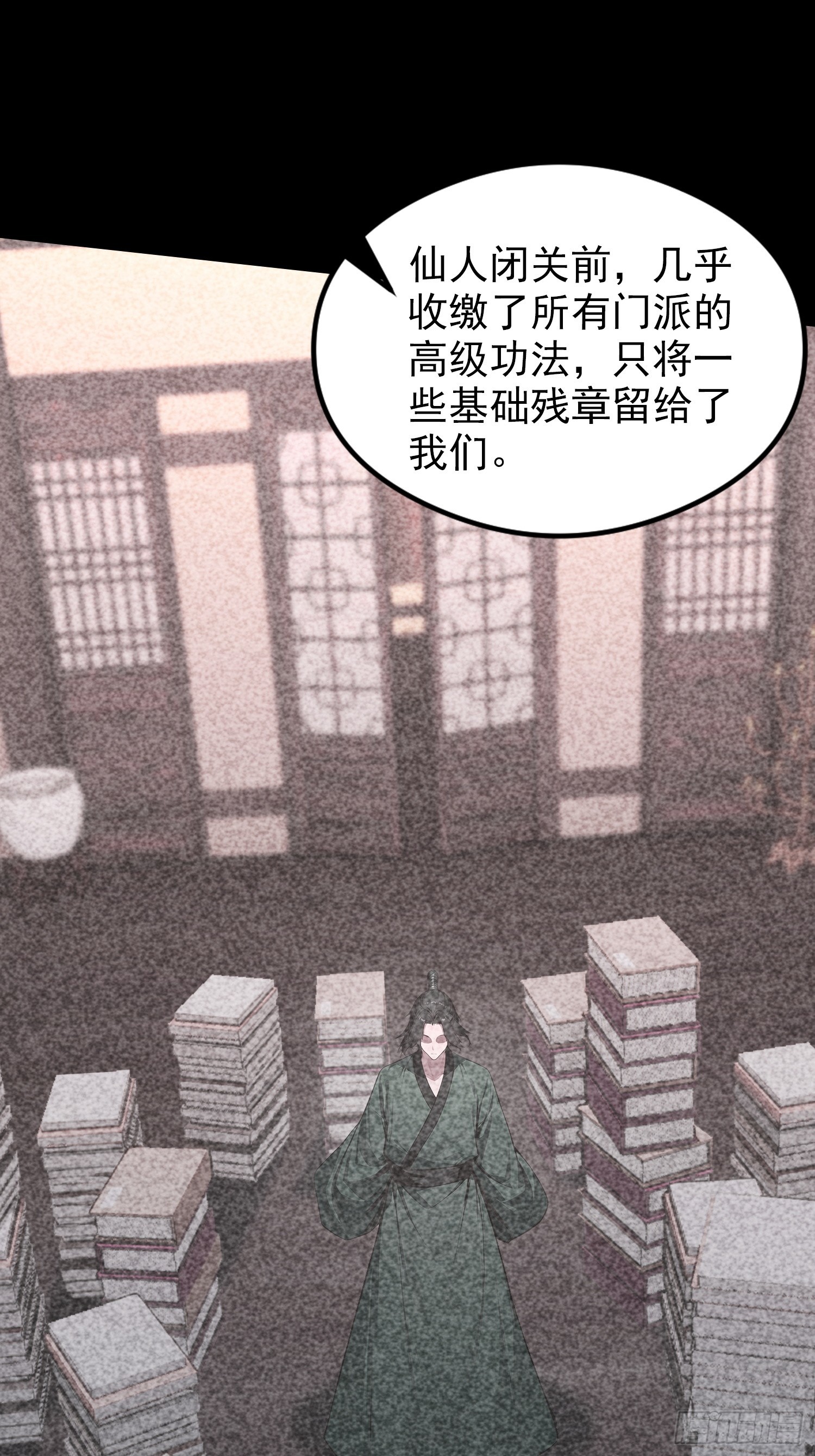 第82话 别死不死的，多没意思(1/2)-第83话