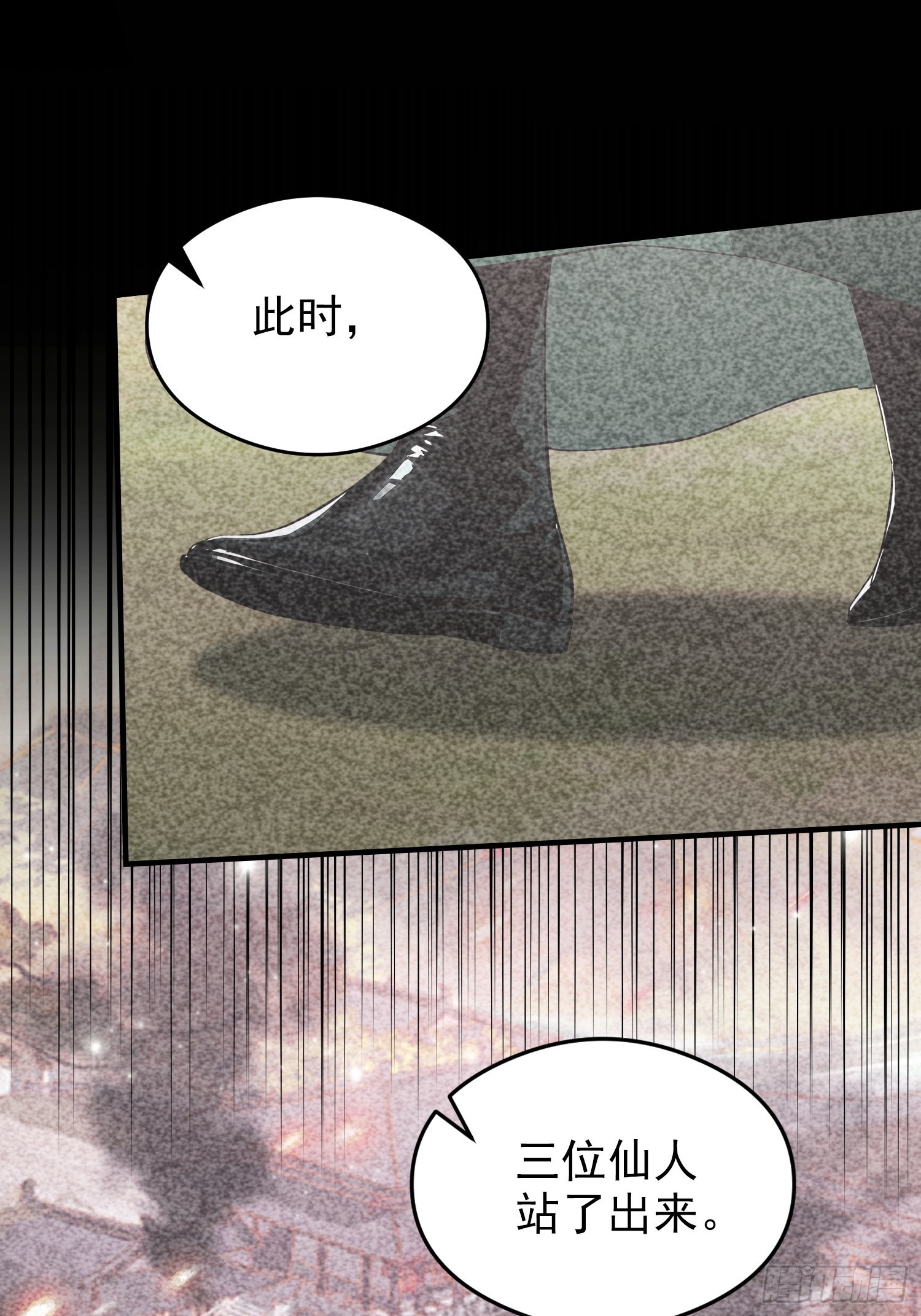 第82话 别死不死的，多没意思(1/2)-第83话