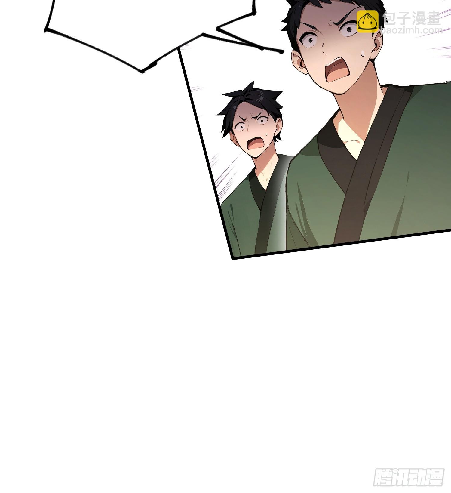 第84话 羊毛出在药王身上(1/2)-第85话
