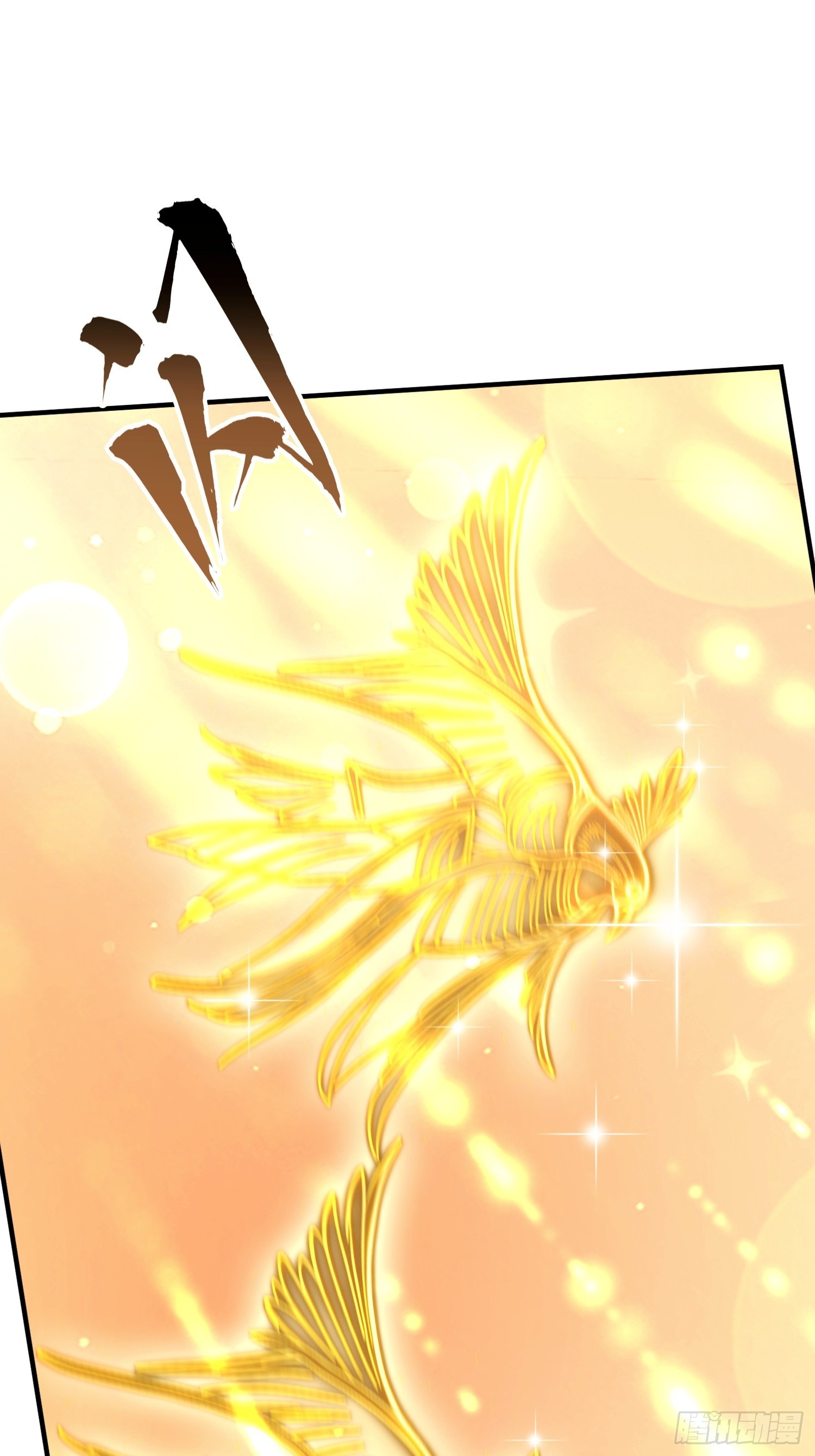 第84话 羊毛出在药王身上(1/2)-第85话