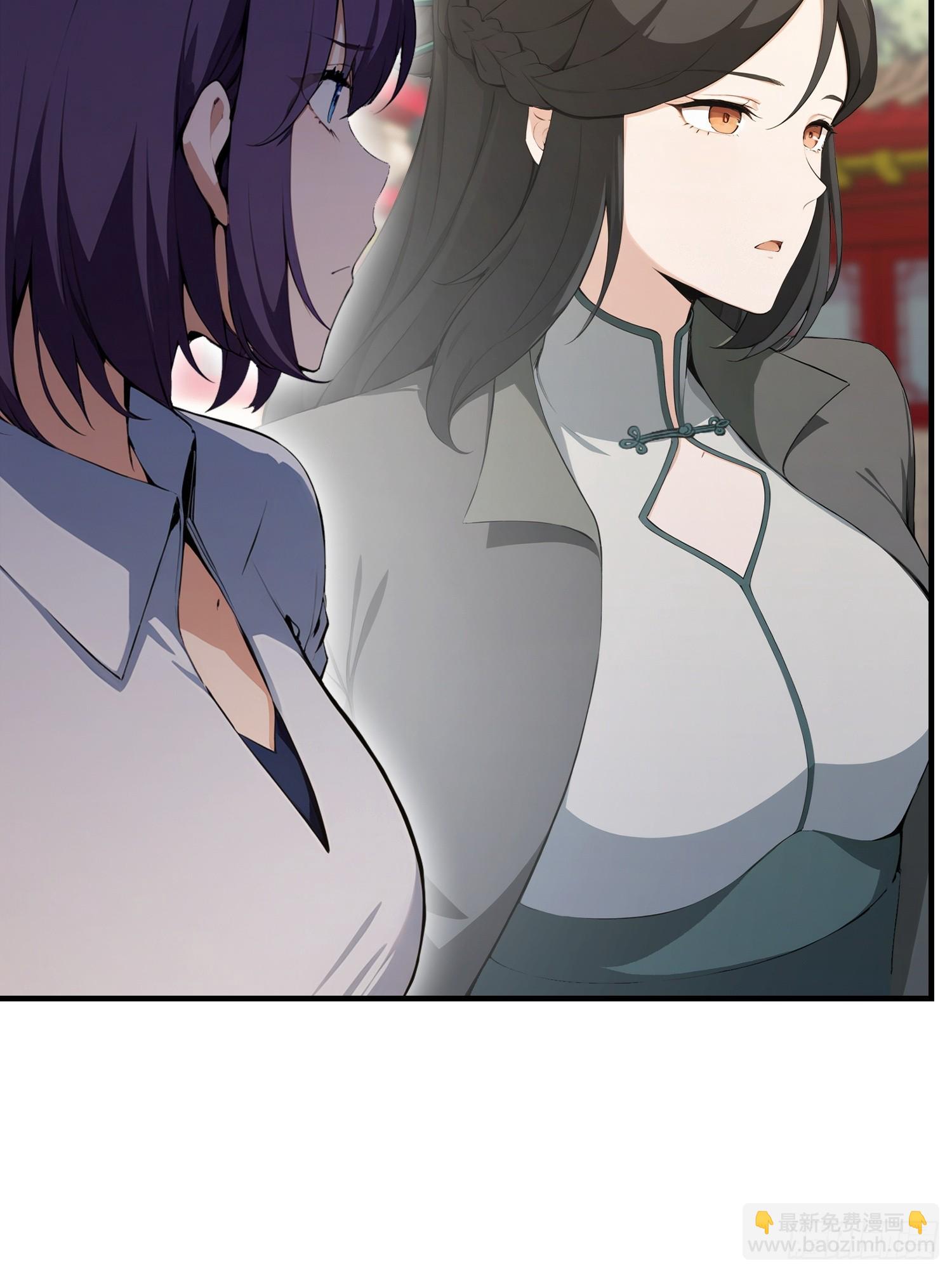 第86话 大宝剑，都用在她身上(1/2)-第87话