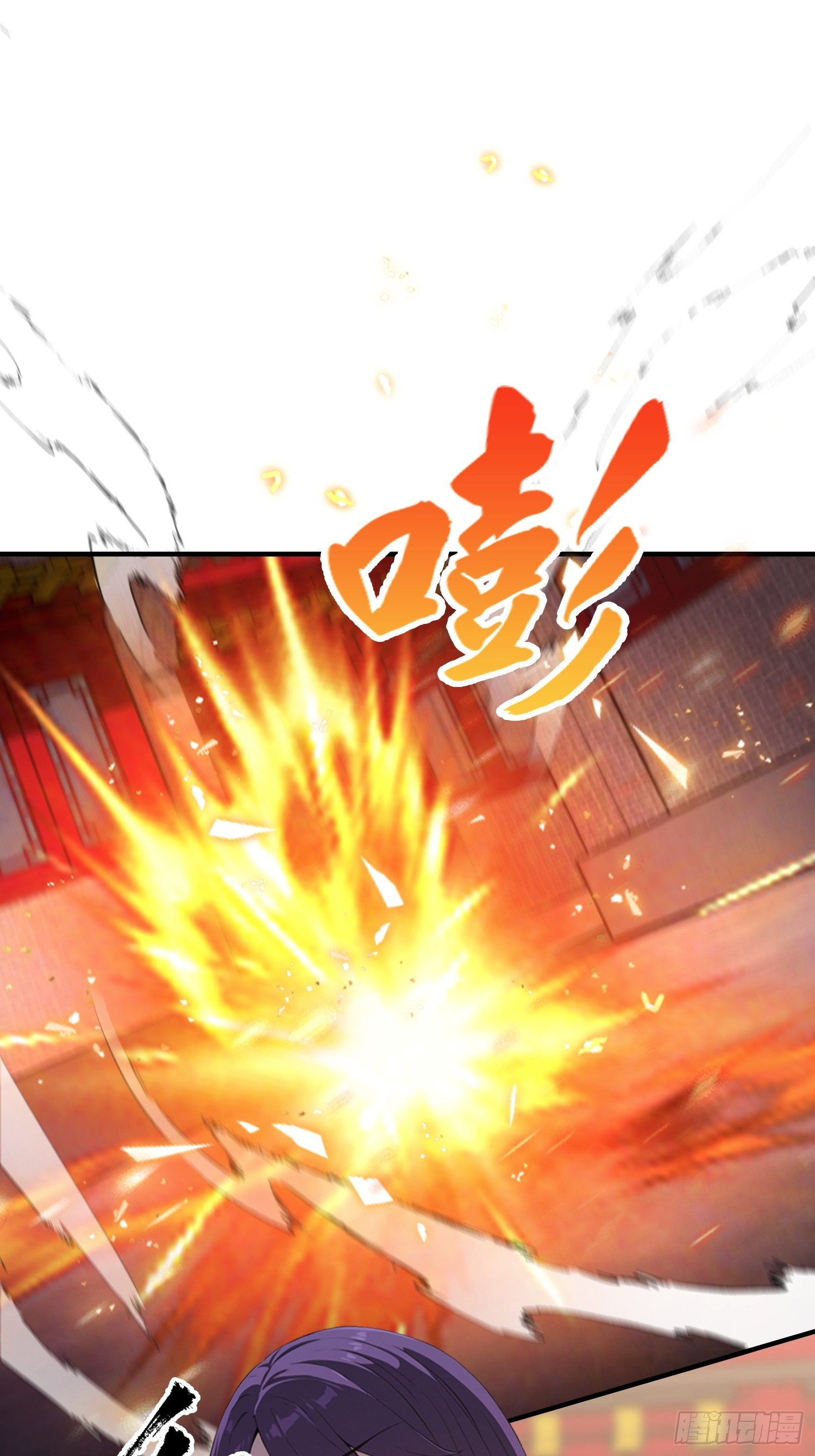 第86话 大宝剑，都用在她身上(1/2)-第87话