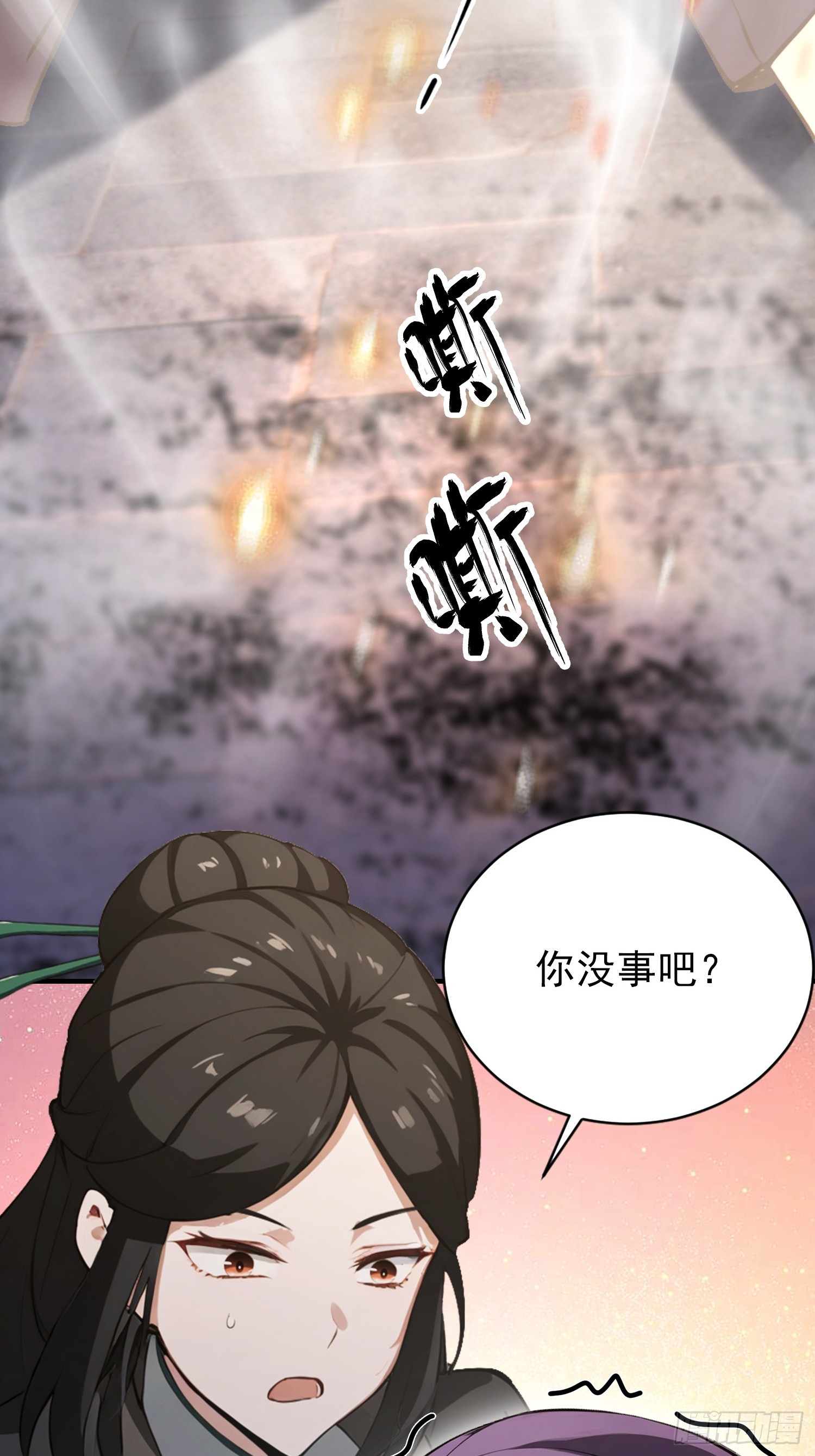 第86话 大宝剑，都用在她身上(1/2)-第87话