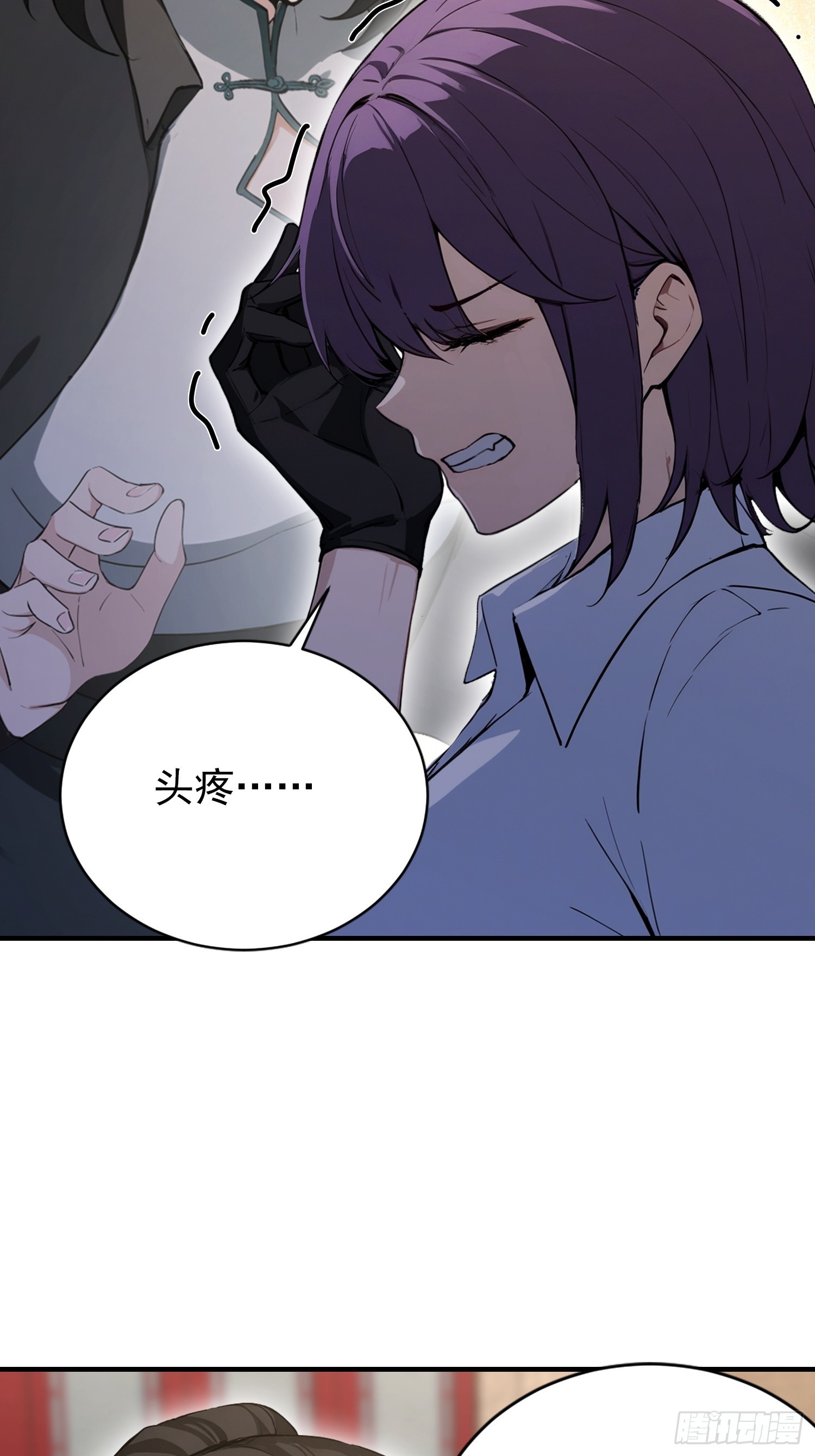 第86话 大宝剑，都用在她身上(1/2)-第87话