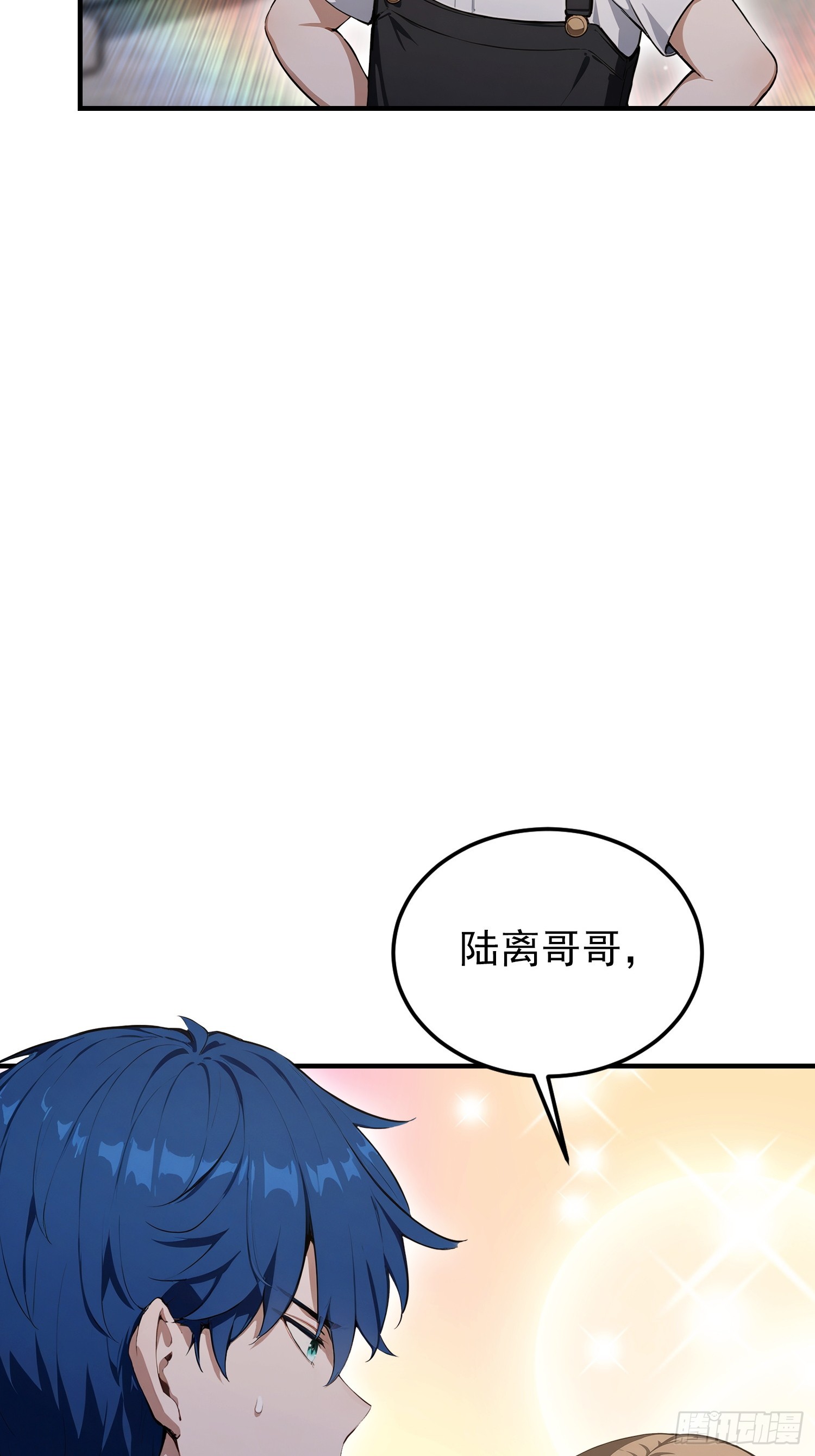 第88话 闪击古武大会(1/2)-第89话