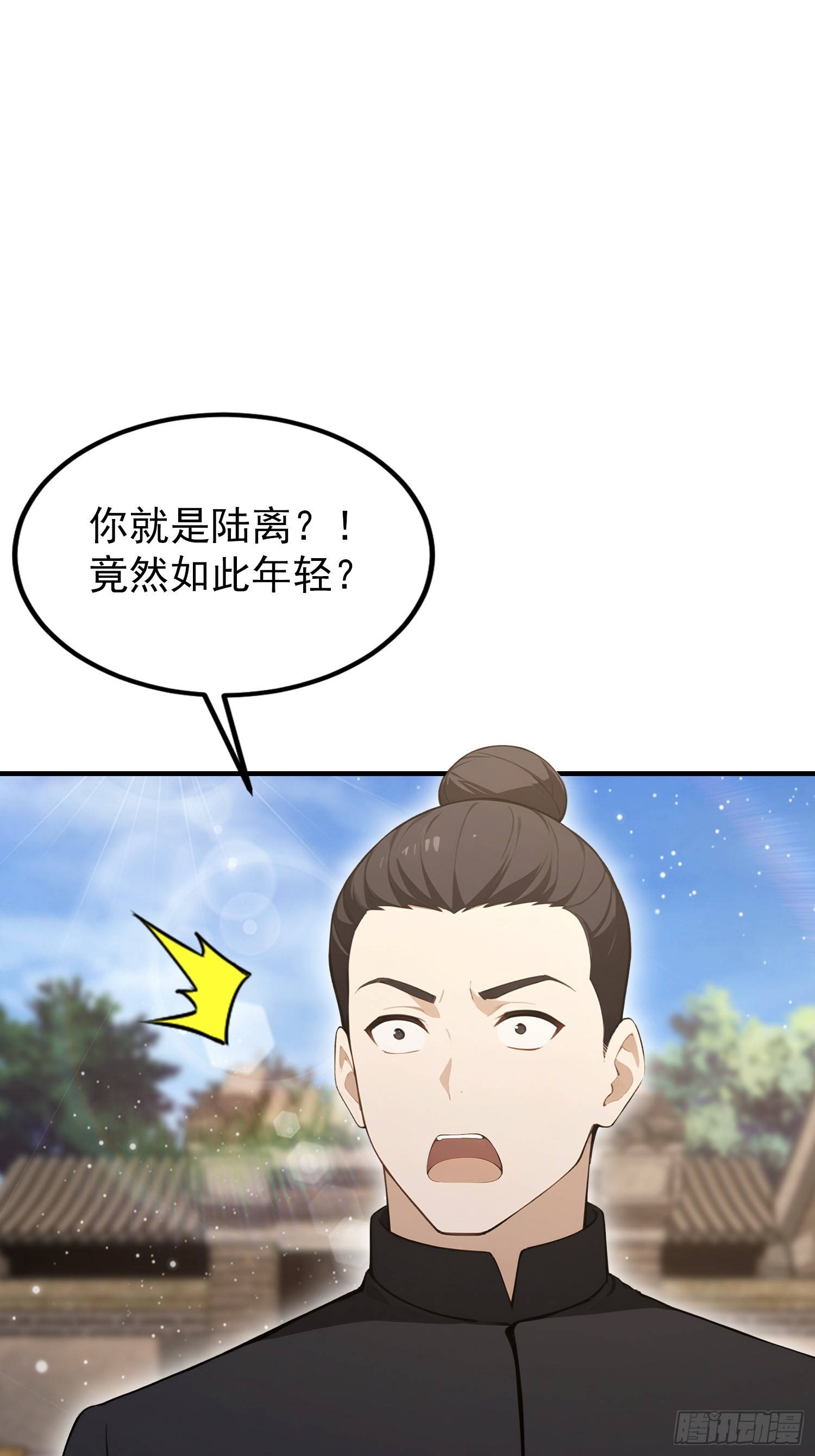 第88话 闪击古武大会(1/2)-第89话