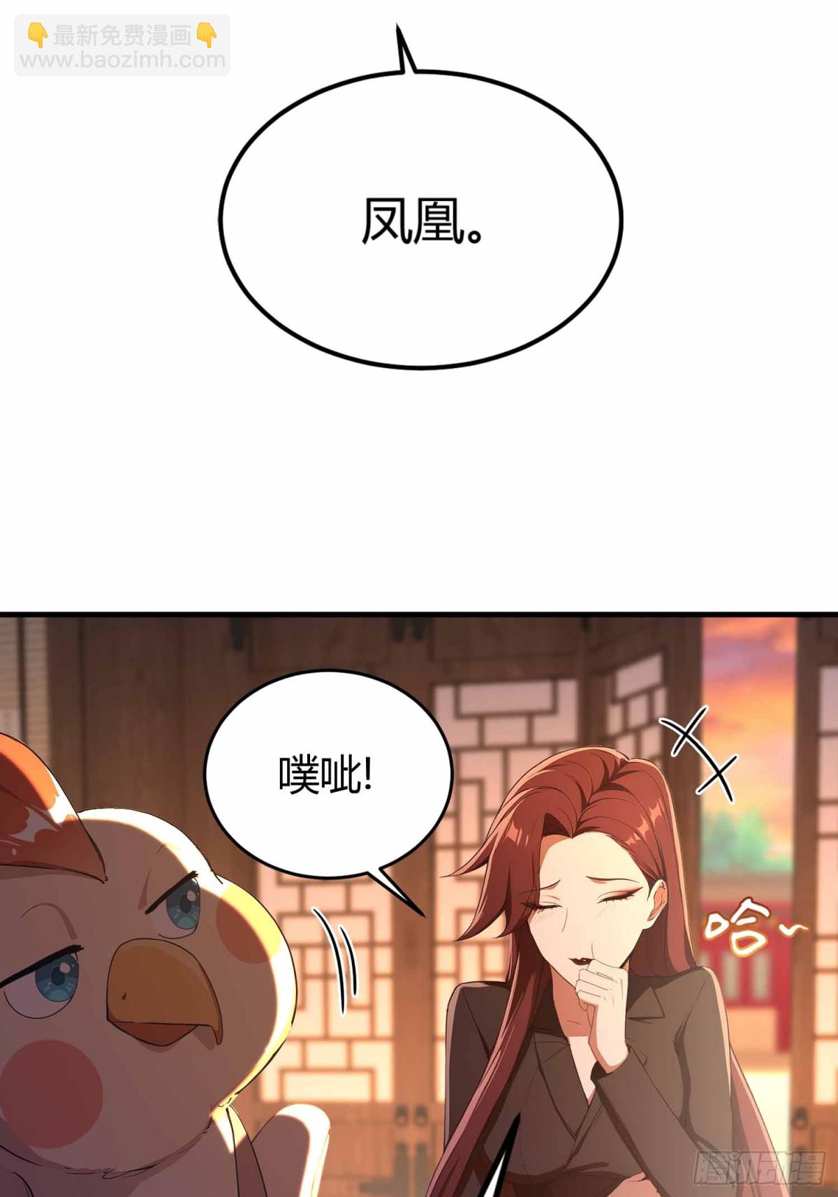 第8话  凤凰饲养员-第9话
