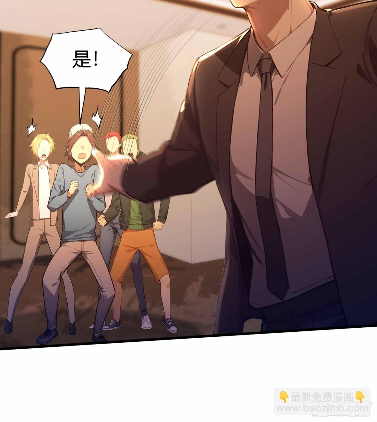 第8话  凤凰饲养员-第9话