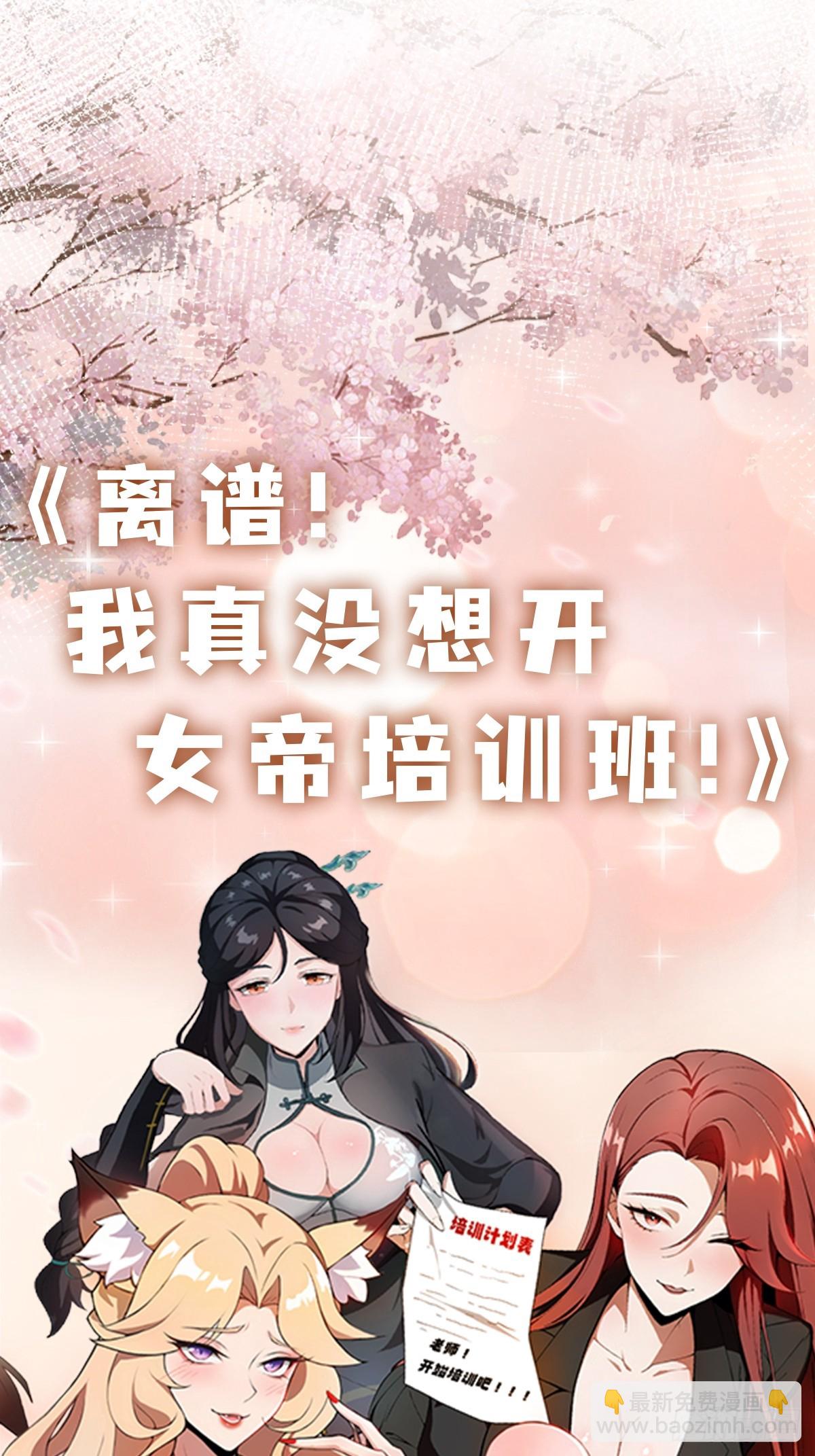 第8话  凤凰饲养员-第9话