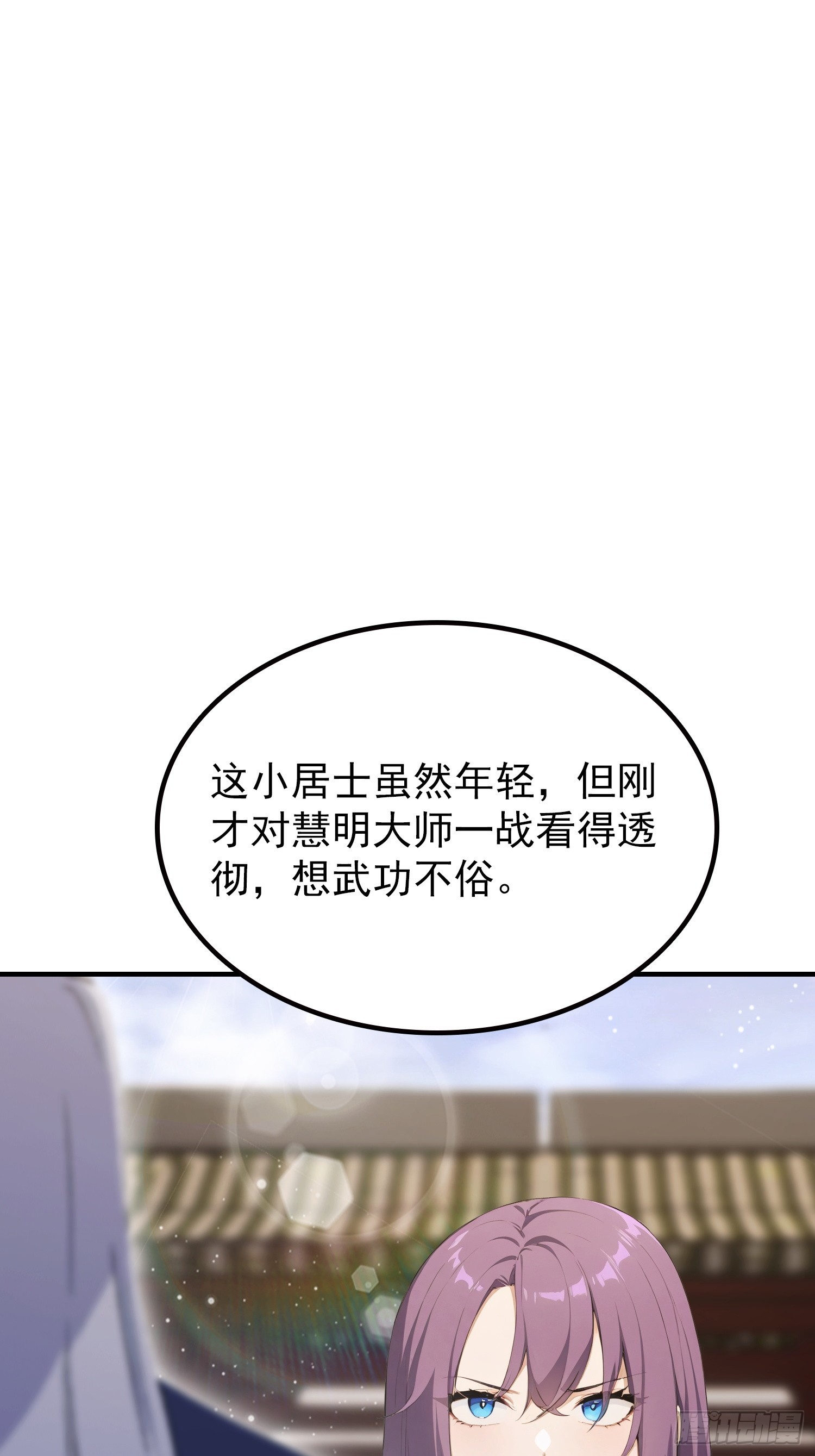 第90话 武者魔法互殴现场(1/2)-第91话