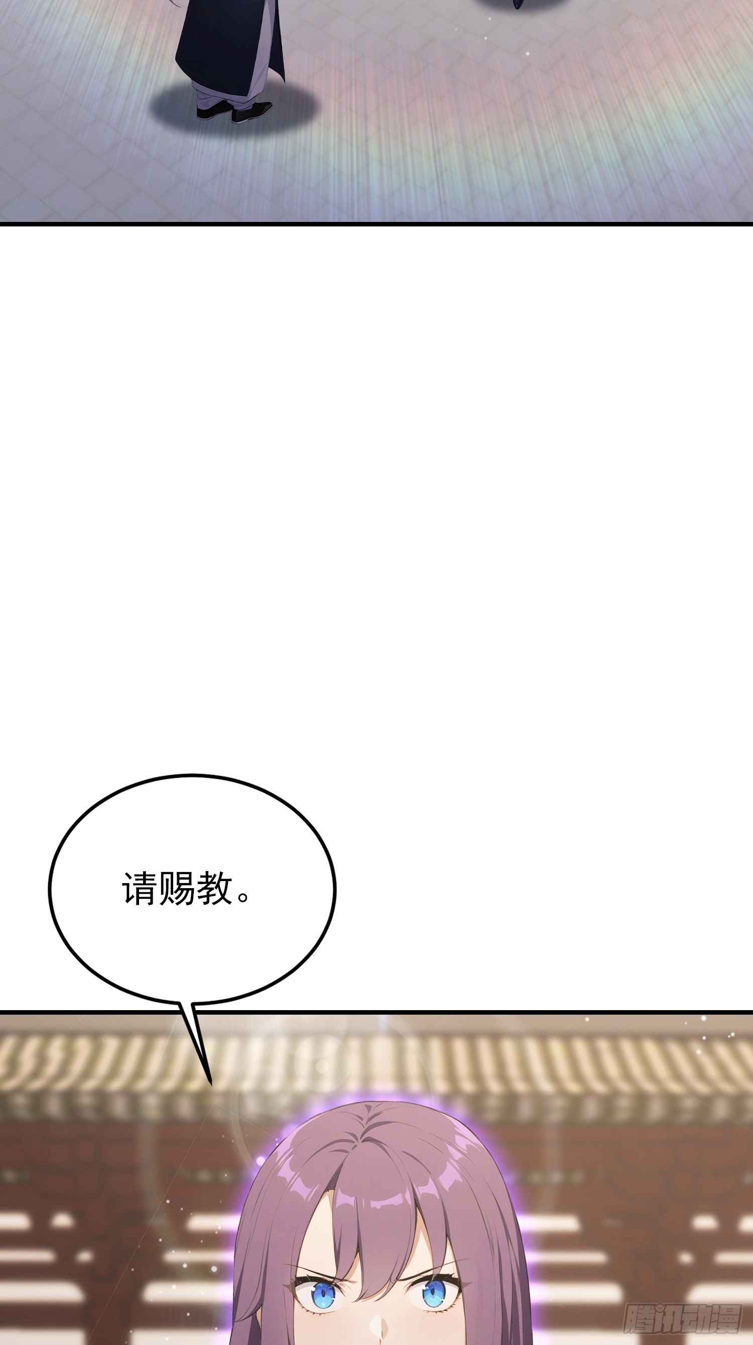 第90话 武者魔法互殴现场(1/2)-第91话
