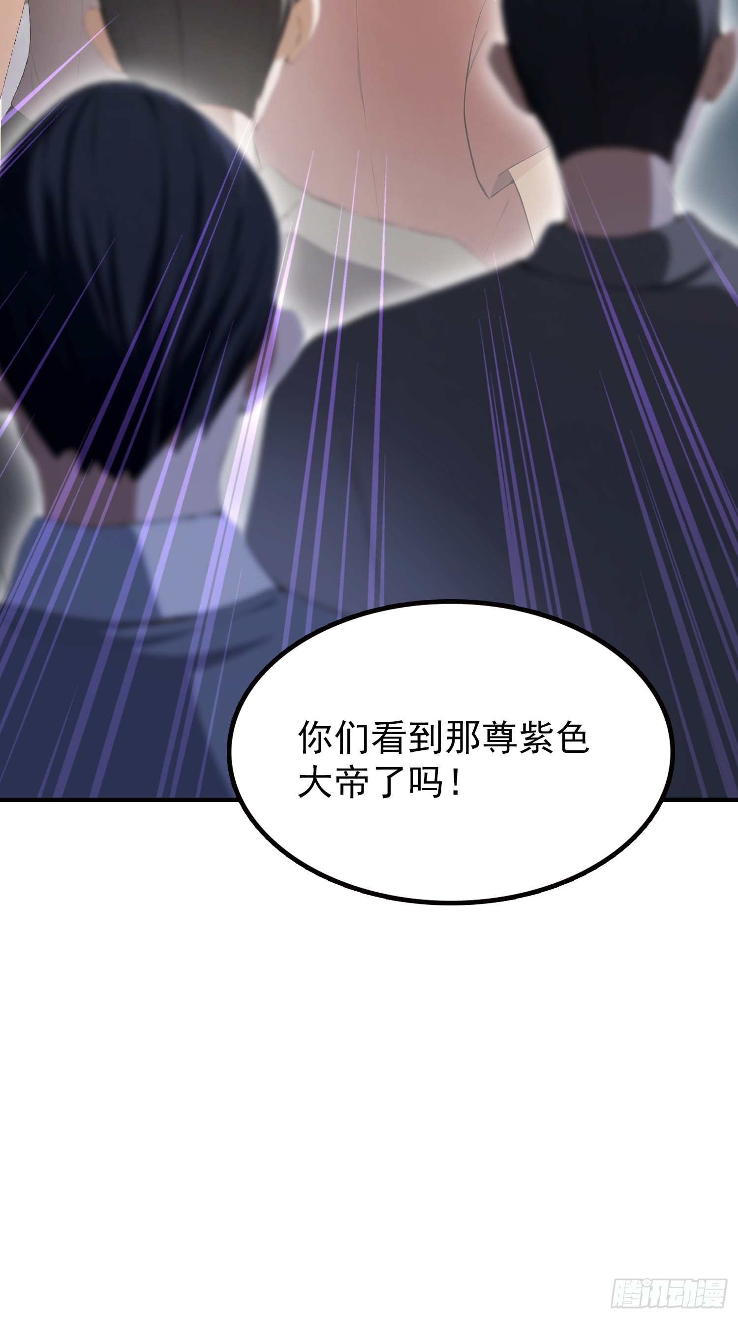 第90话 武者魔法互殴现场(1/2)-第91话