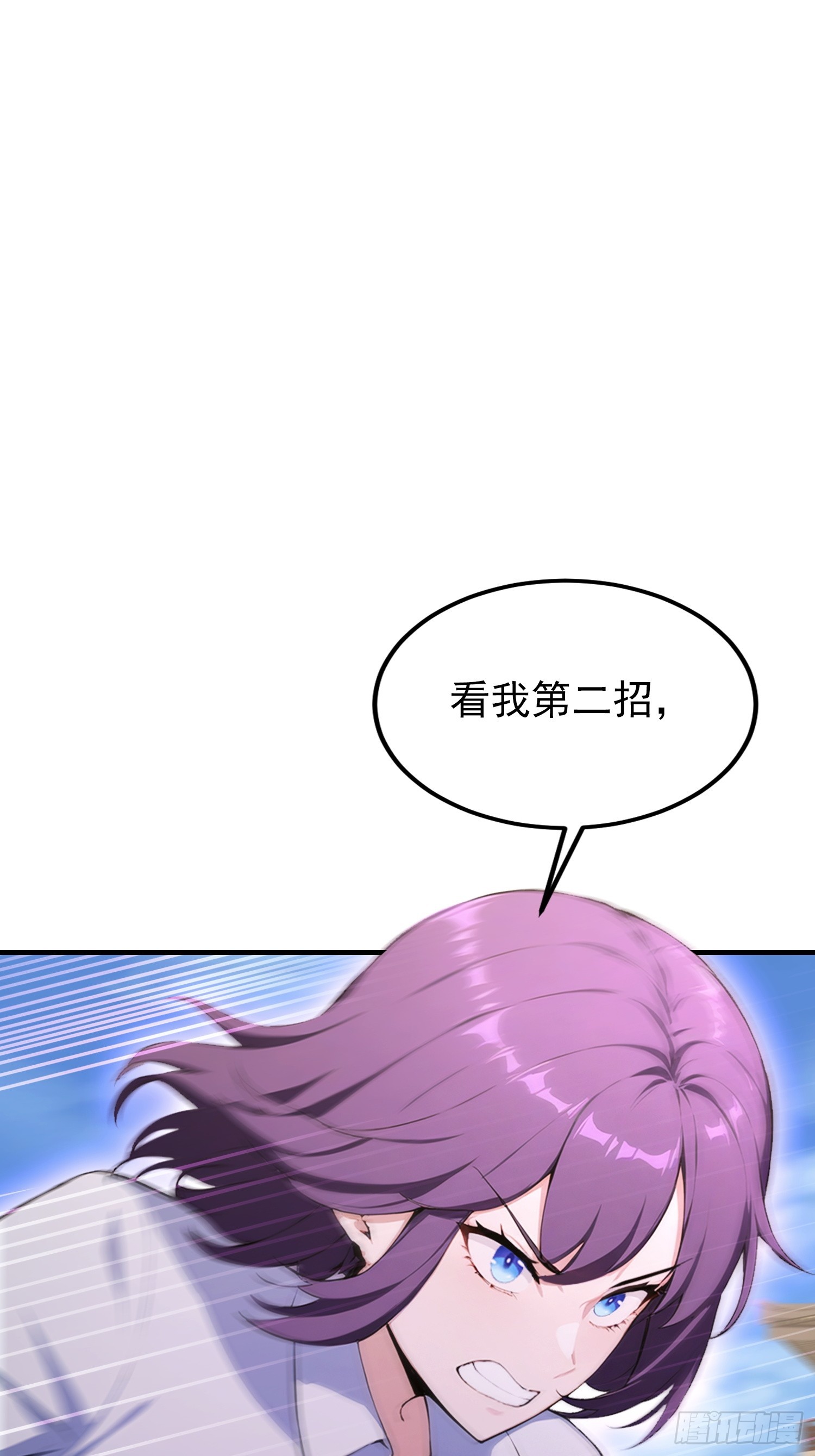 第90话 武者魔法互殴现场(1/2)-第91话