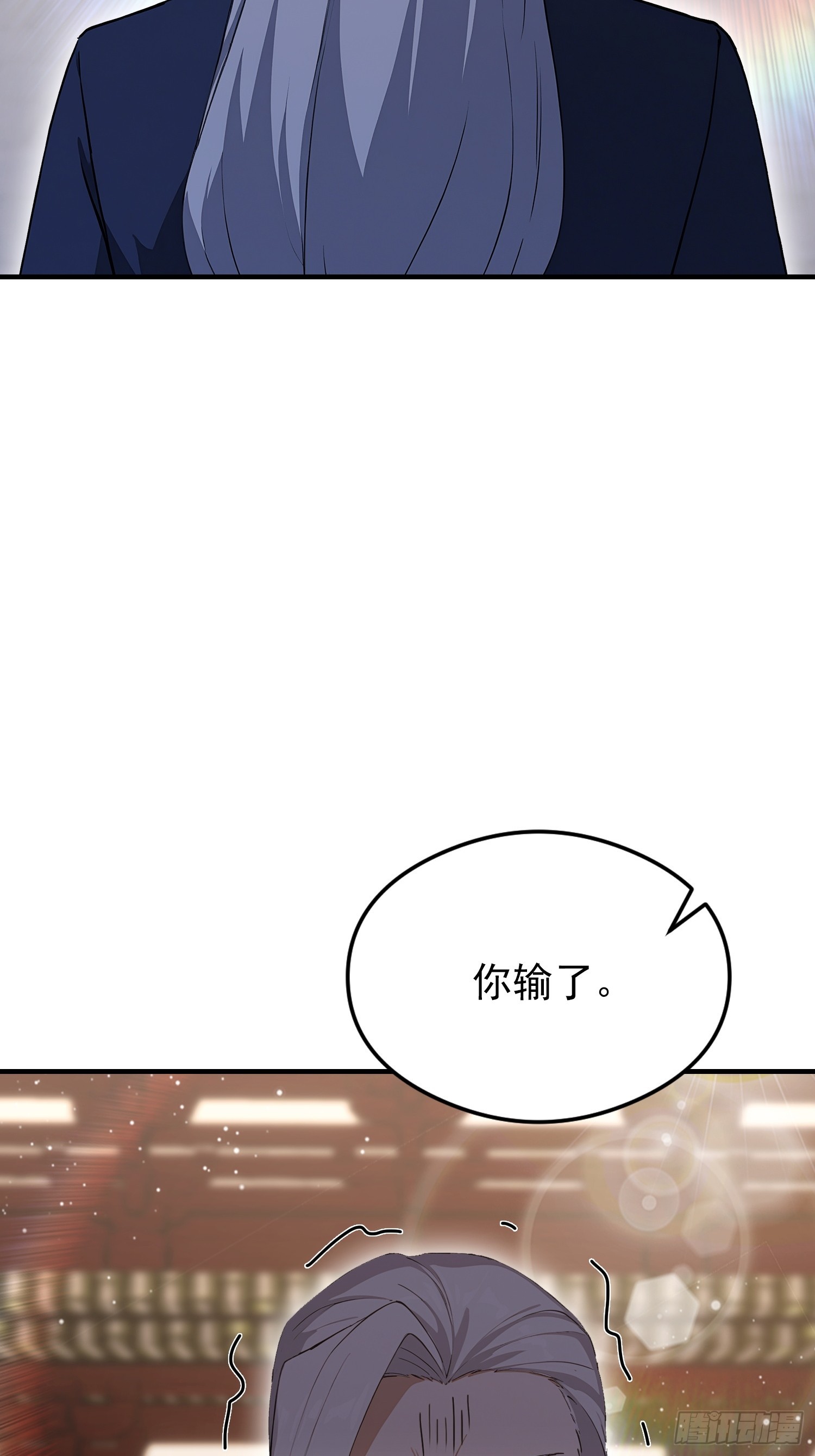 第92话 武林盟主之位勿扰(1/2)-第93话