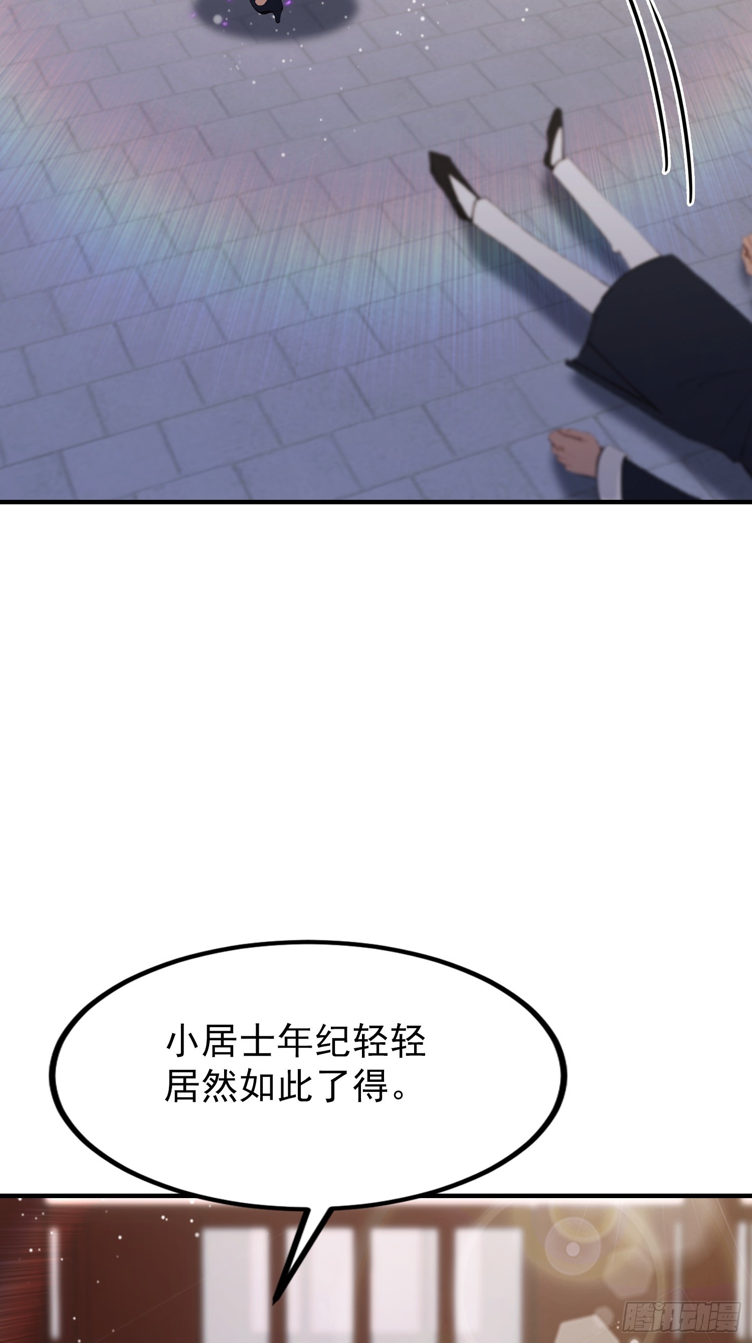 第92话 武林盟主之位勿扰(1/2)-第93话