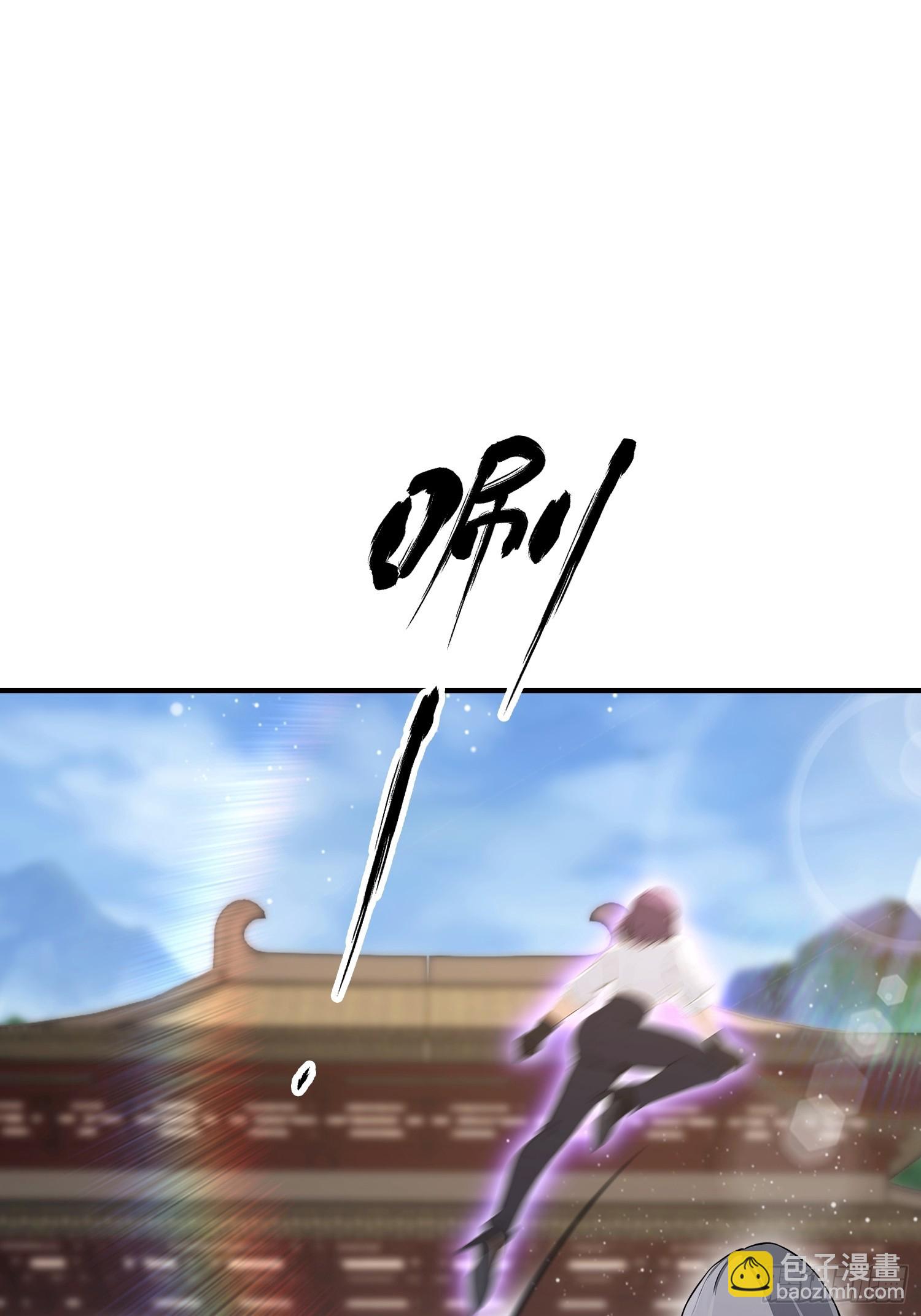 第92话 武林盟主之位勿扰(1/2)-第93话