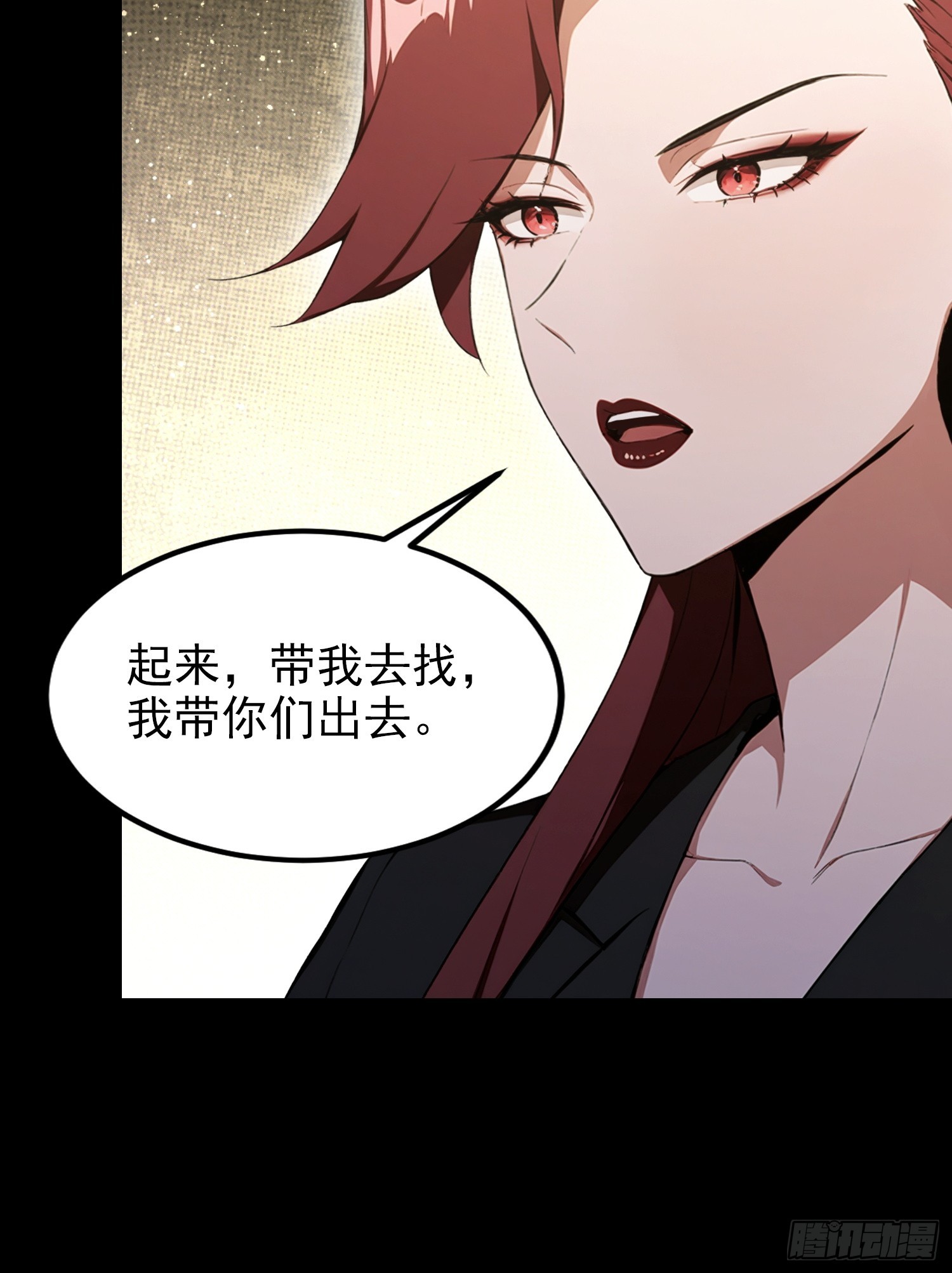 第94话 风水局中局(1/2)-第95话