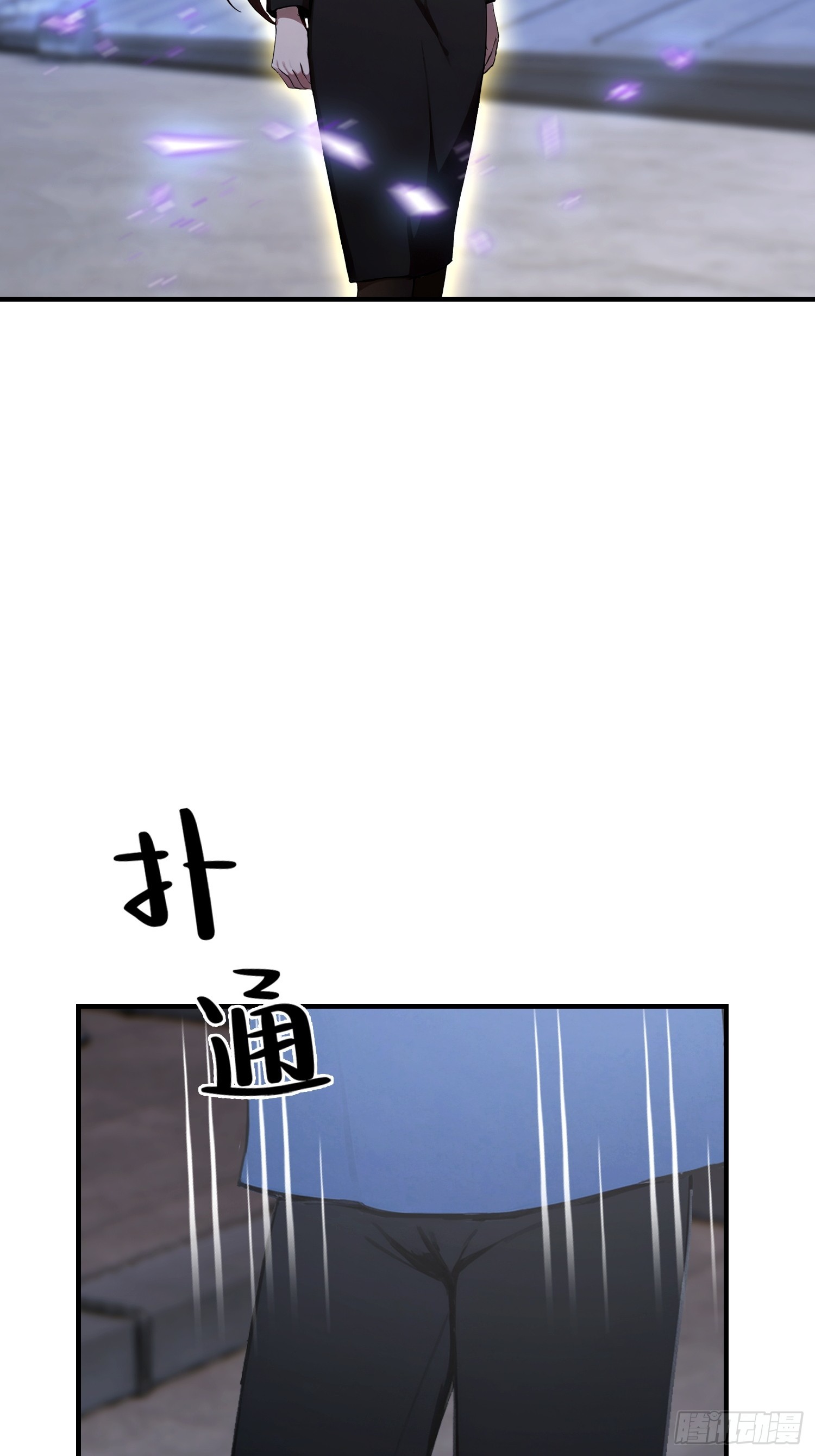 第96话 天乙贵人，贵不可言(1/2)-第97话