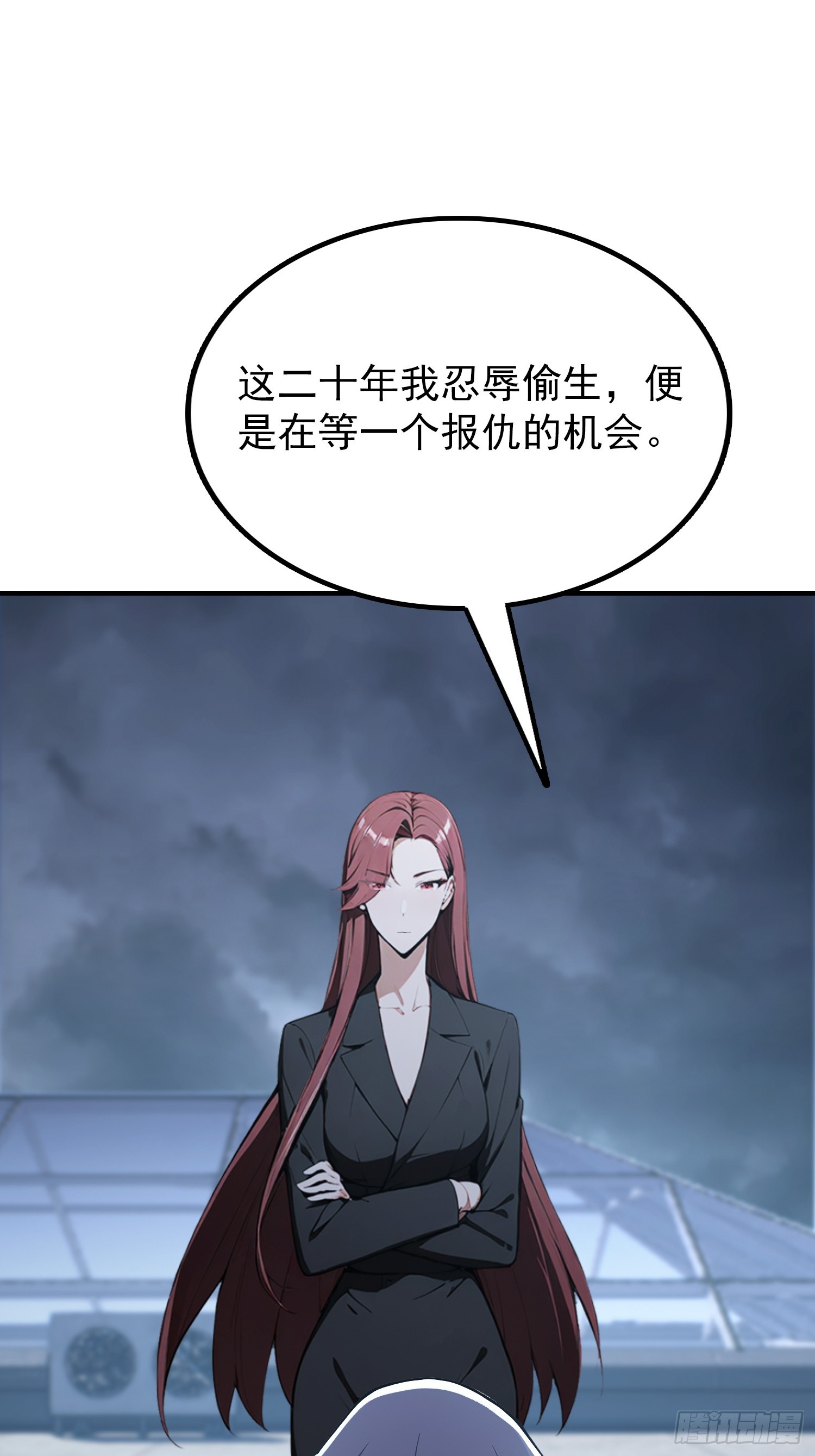 第96话 天乙贵人，贵不可言(1/2)-第97话