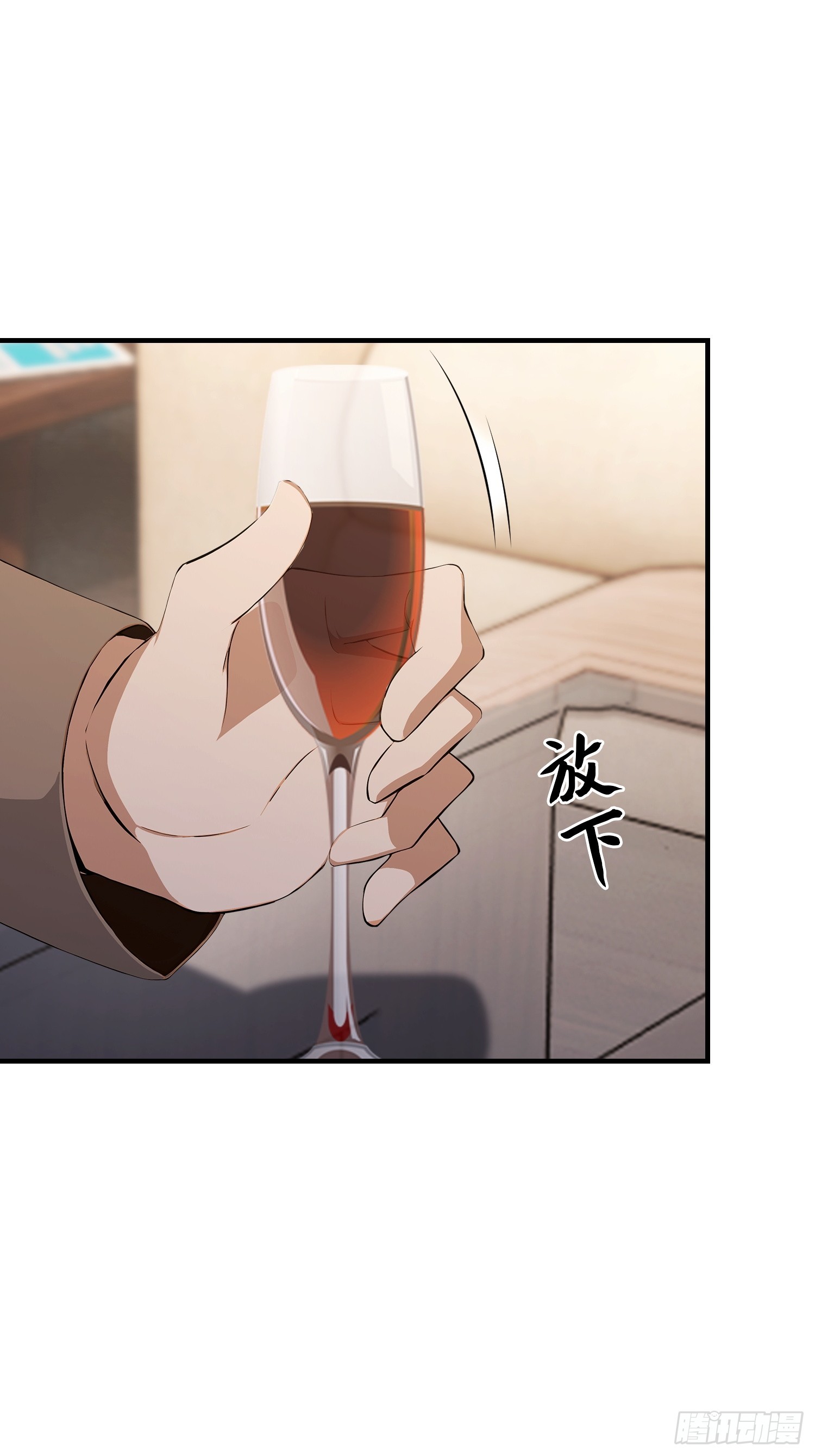 第98话 黄九百无禁忌(1/2)-第99话
