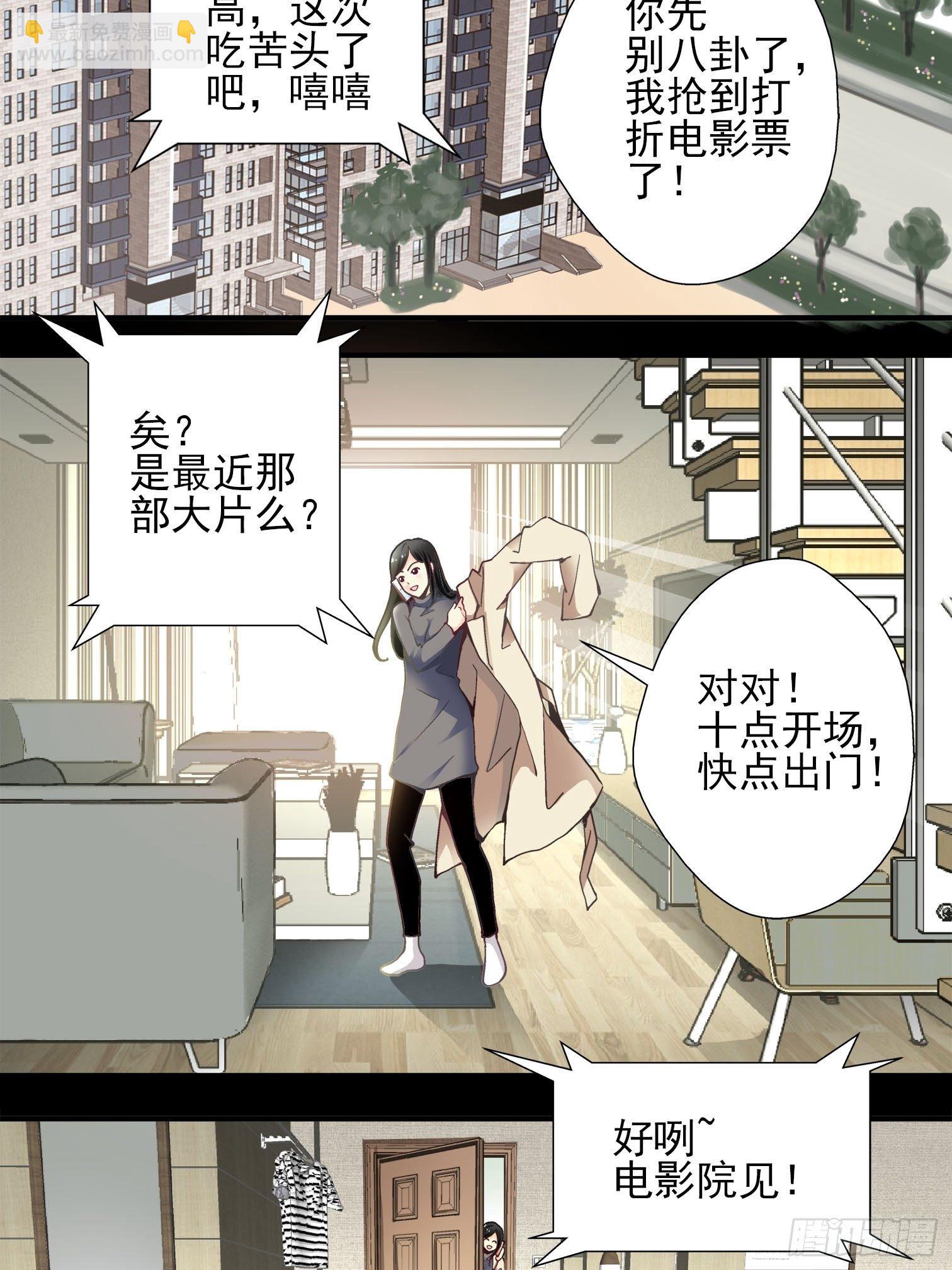 预告-第1话