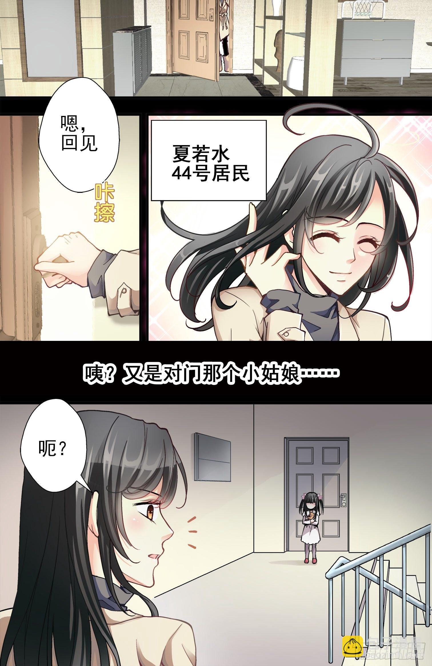 预告-第1话