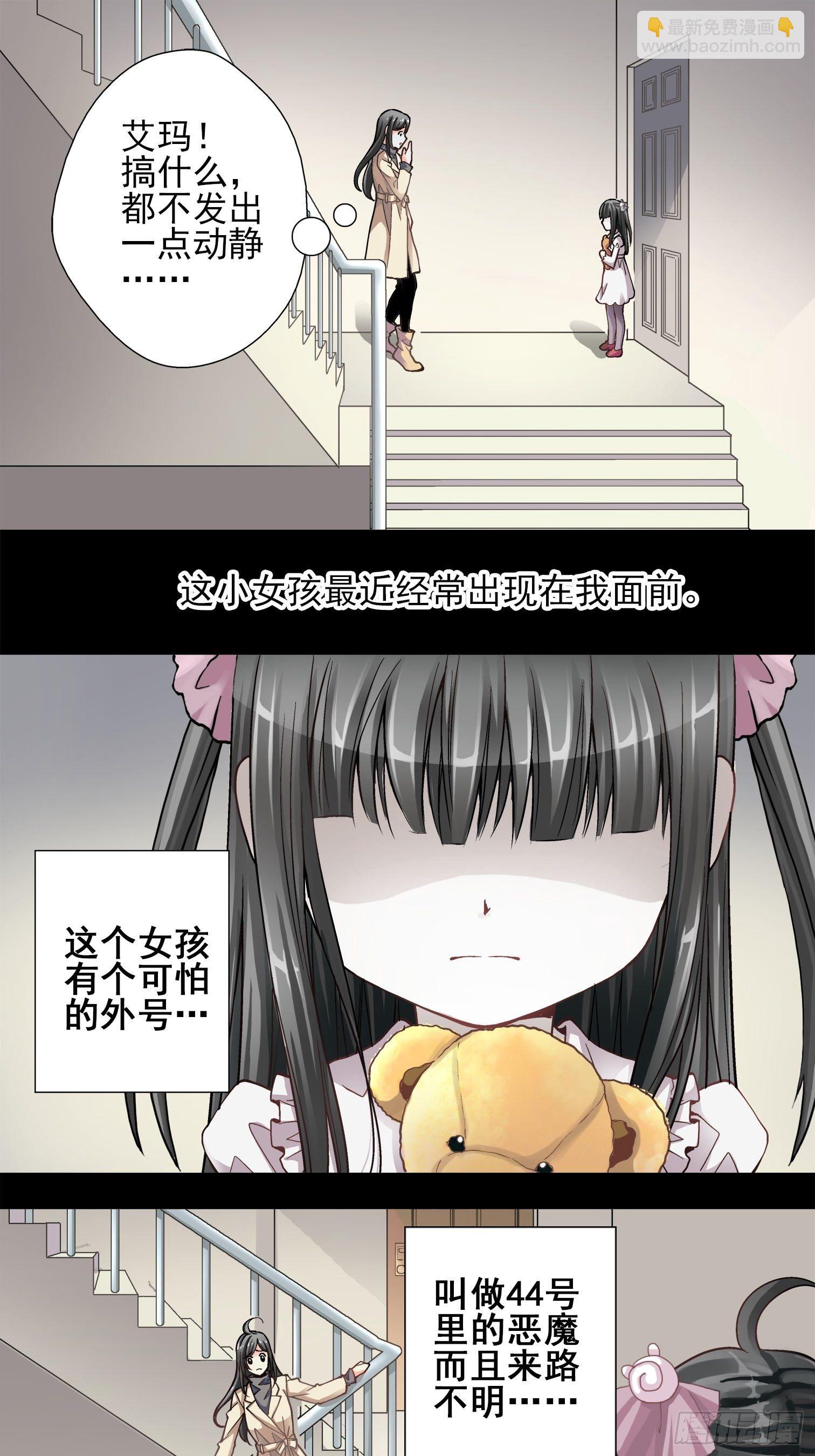 预告-第1话