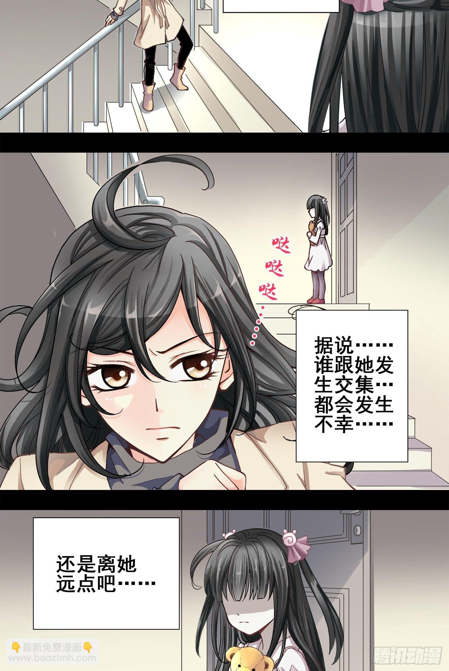 预告-第1话