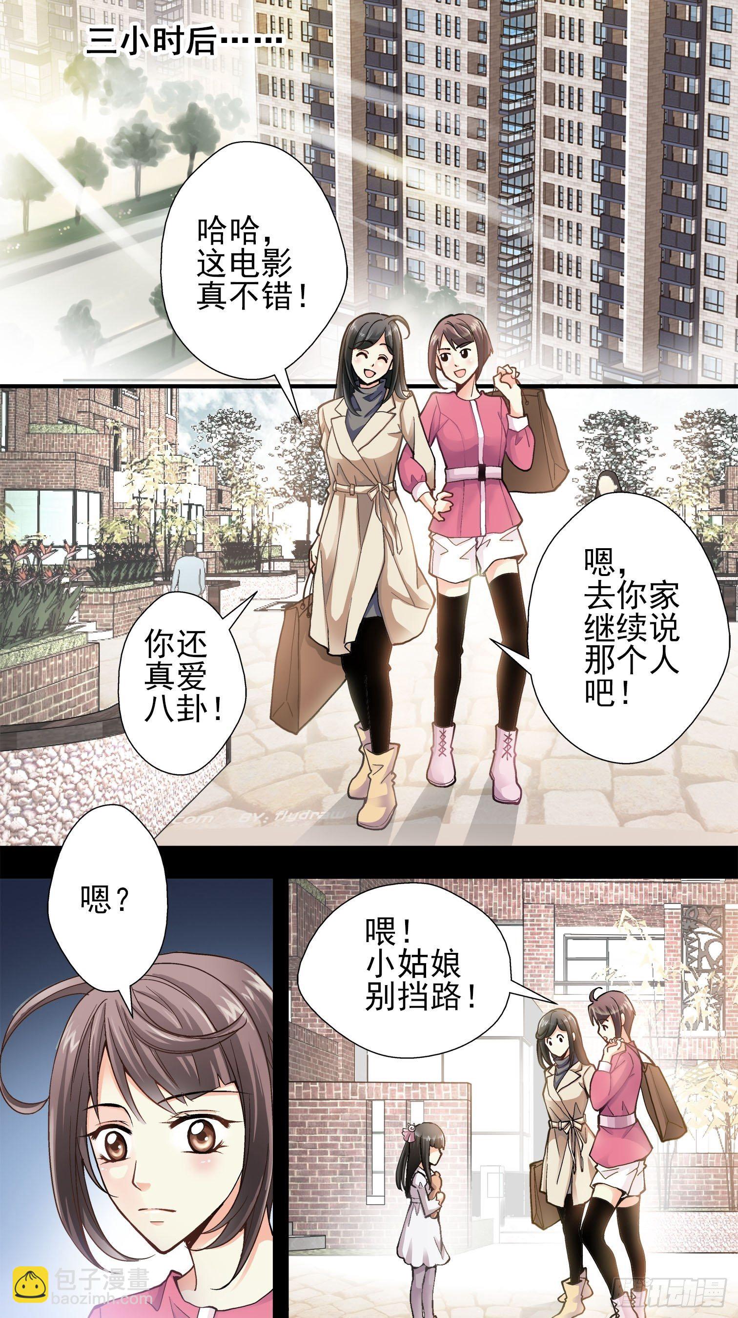 预告-第1话