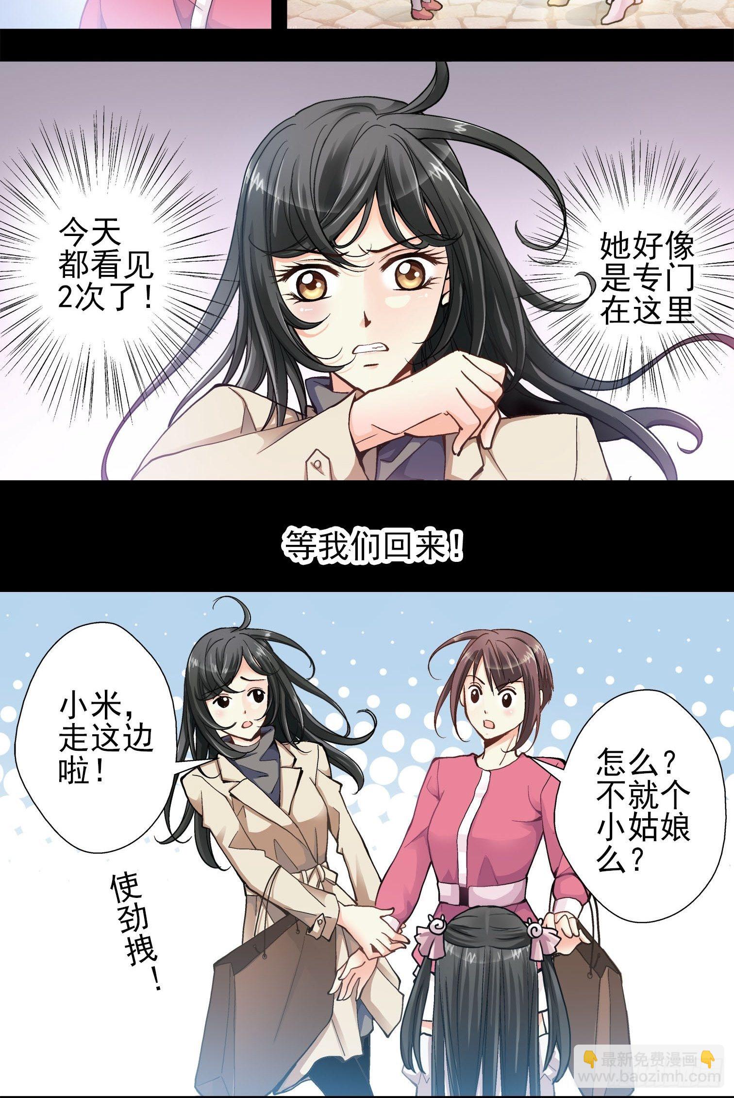 预告-第1话