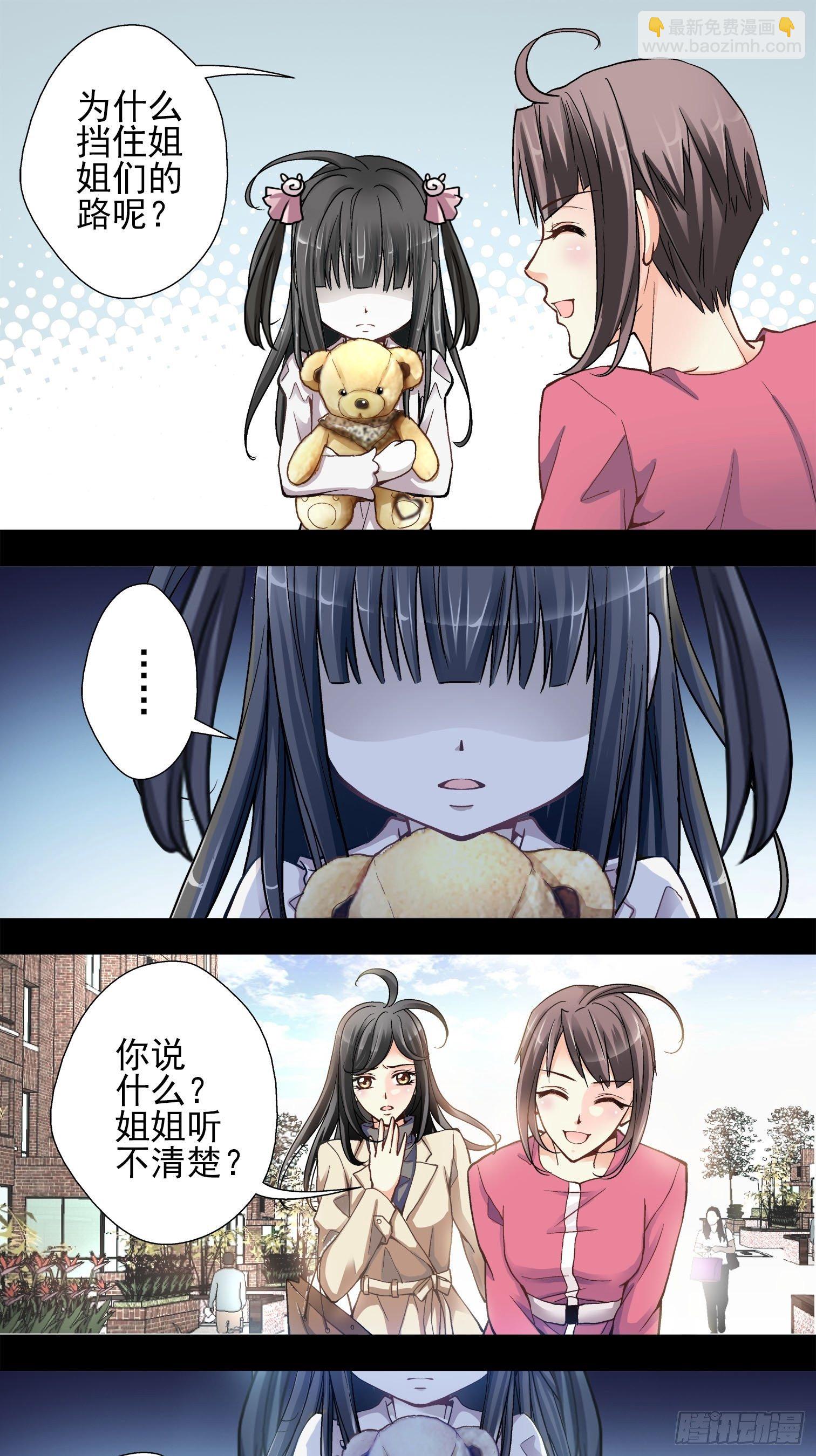 预告-第1话