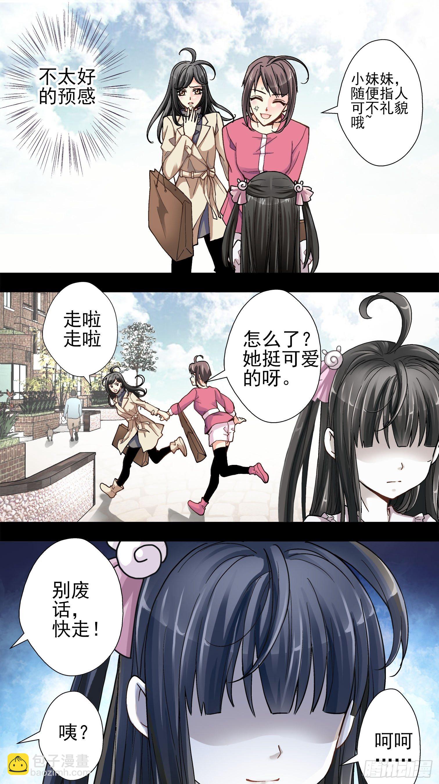 预告-第1话
