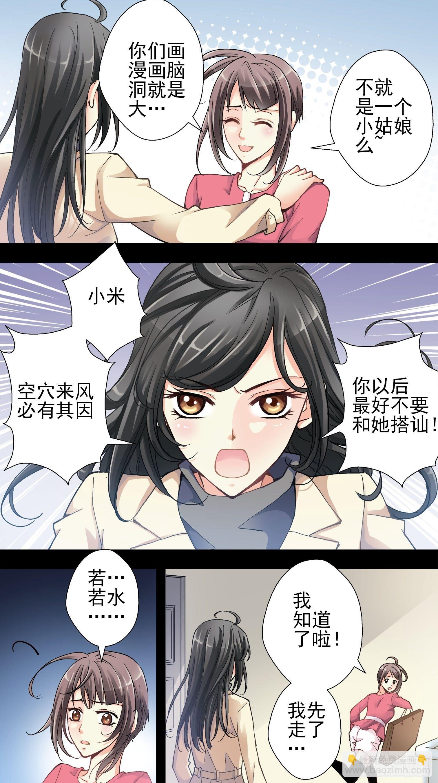 预告-第1话