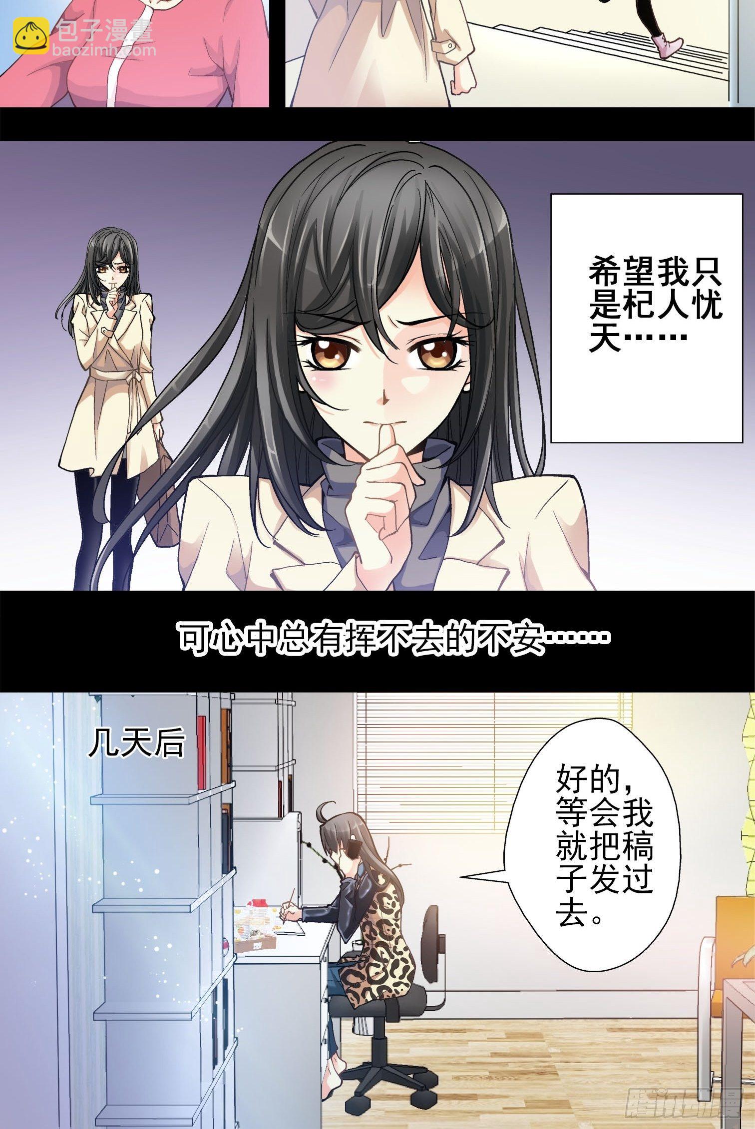 预告-第1话