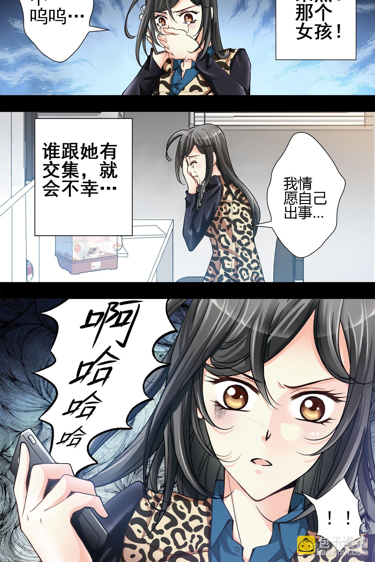 预告-第1话