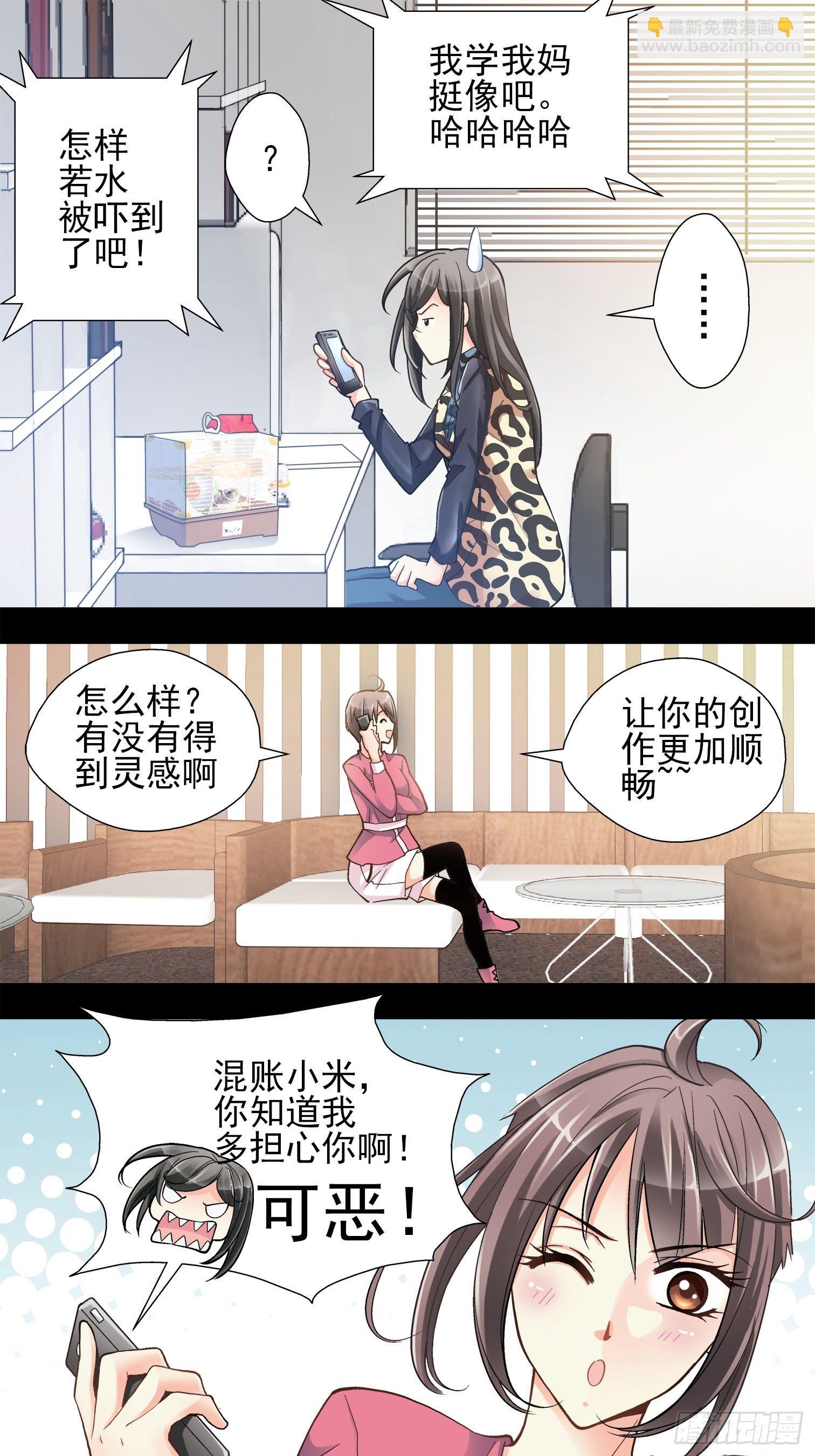 预告-第1话