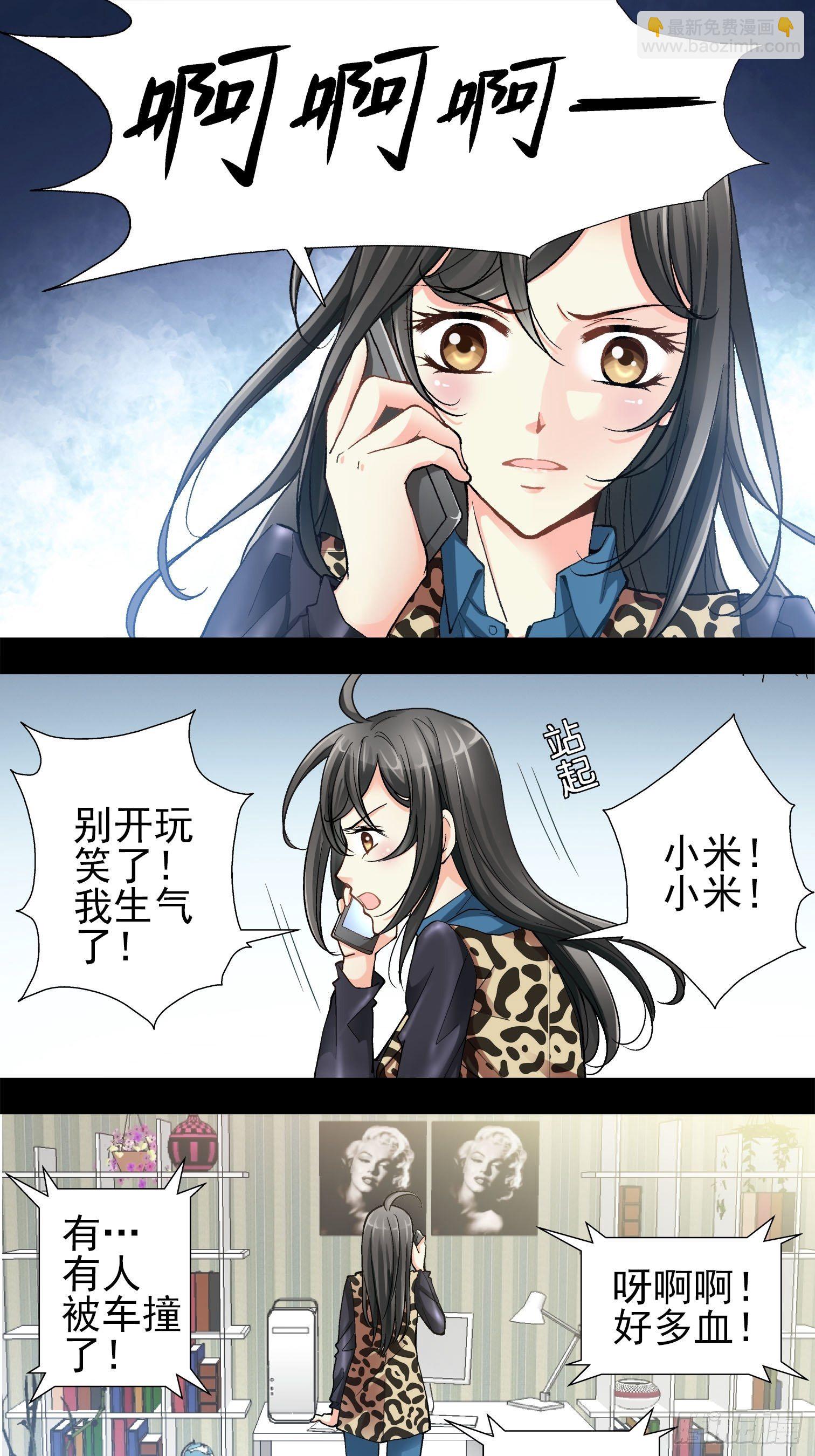 预告-第1话