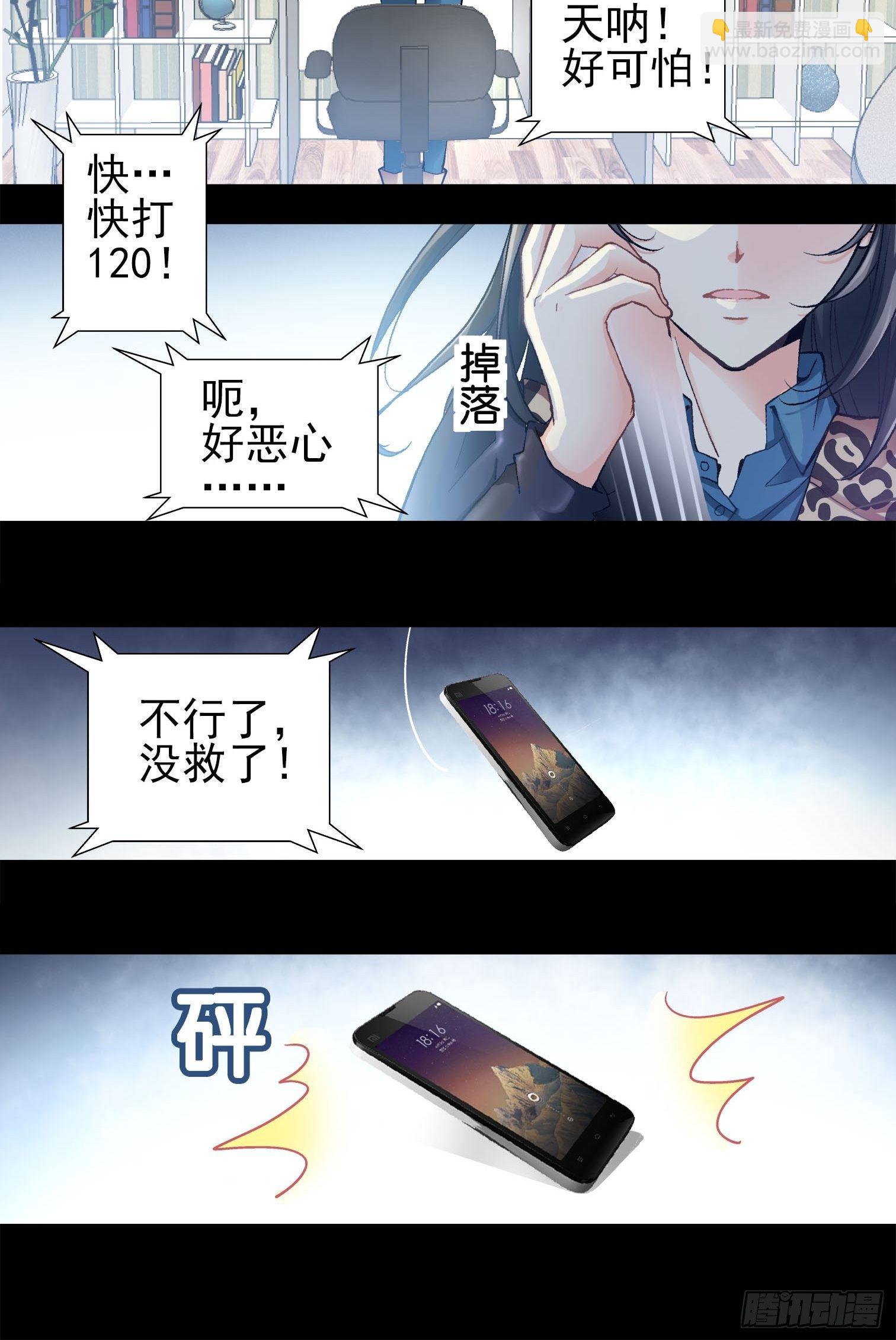 预告-第1话