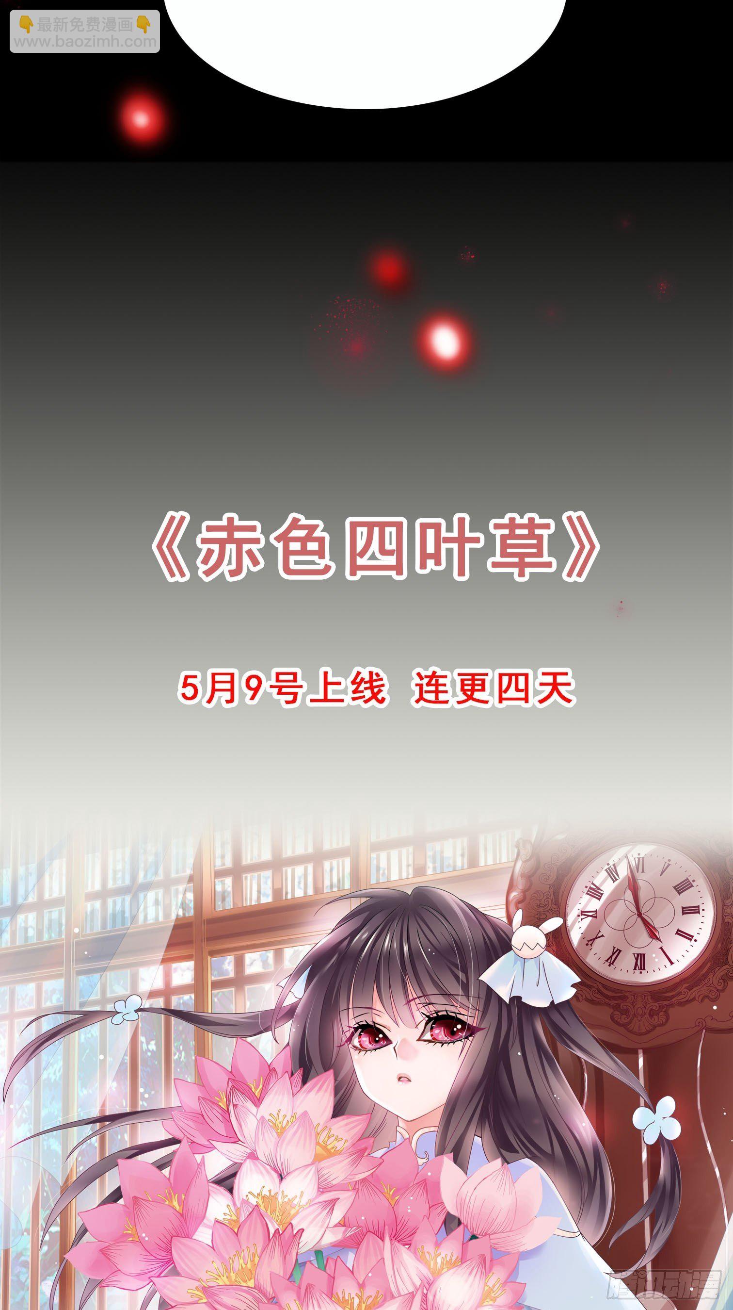 预告-第1话