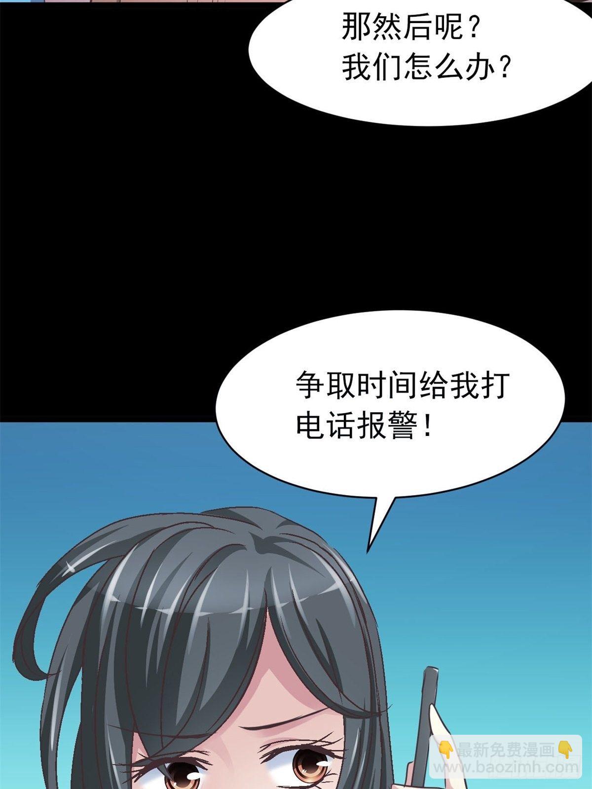 010 怪物的秘密（上）(1/2)-第11话